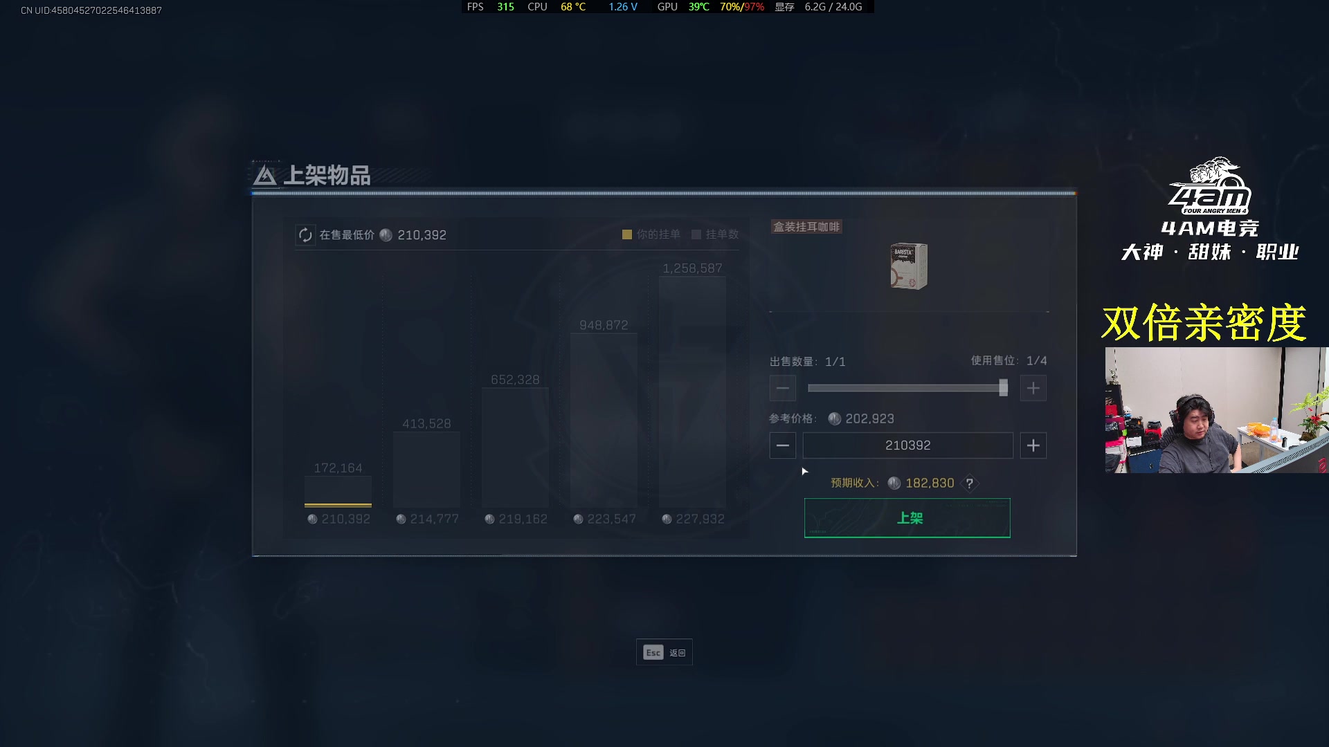 【2025-07-03 01点场】4AM小海xx丶：7点激情pubg，午夜激情修脚！