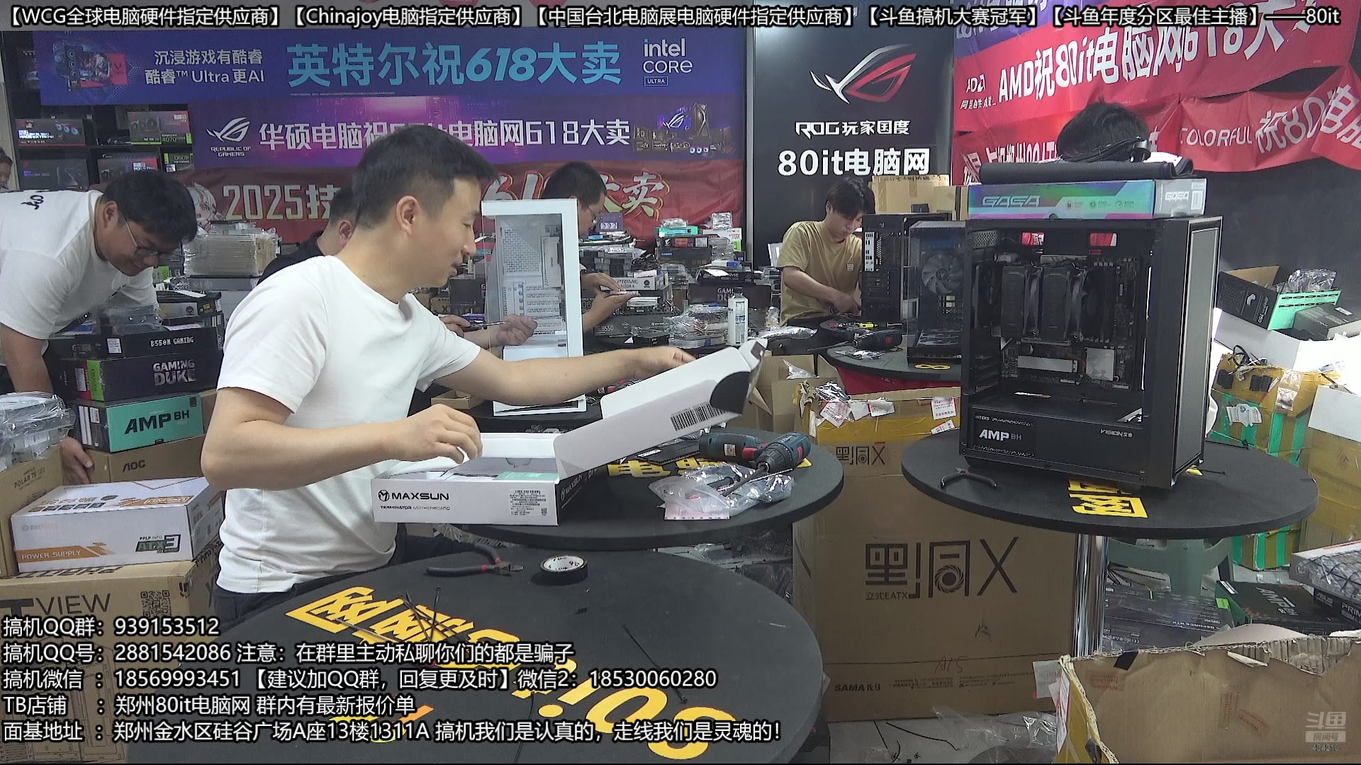 【2025-07-03 16点场】80it电脑网：郑州80it：暑期电脑活动开始啦