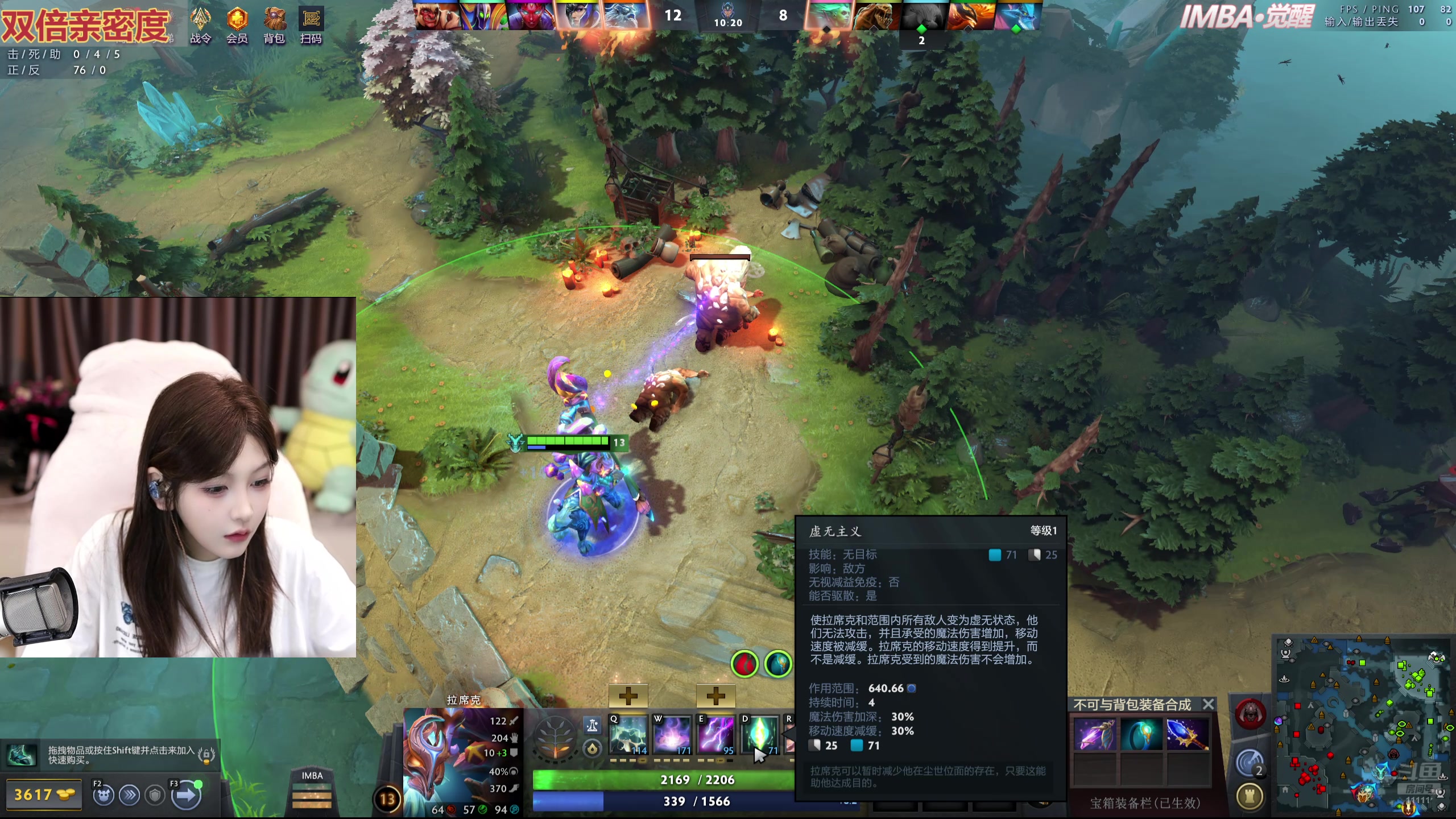 【2025-07-03 20点场】叶知秋Vanessa：秋：双倍 晚上好