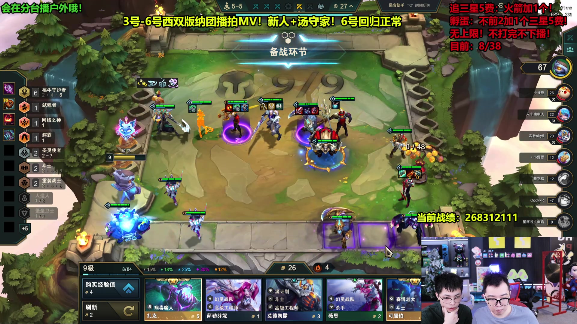 【2025-07-03 08点场】南波儿大魔王丶：三星五费加时挑战！
