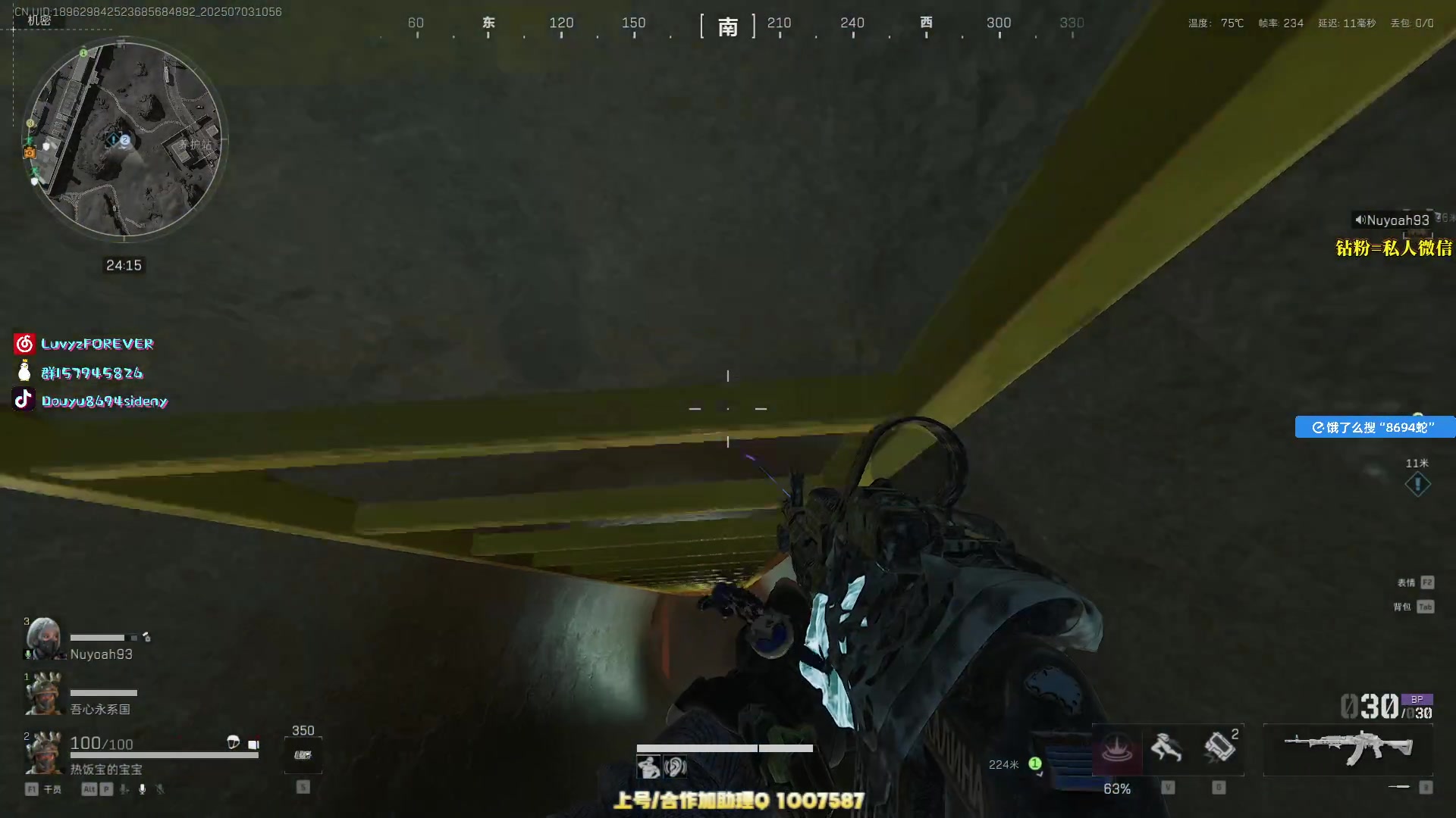 【2025-07-03 10点场】Sideny蛇：【呆猪】大家开心每一天啦~