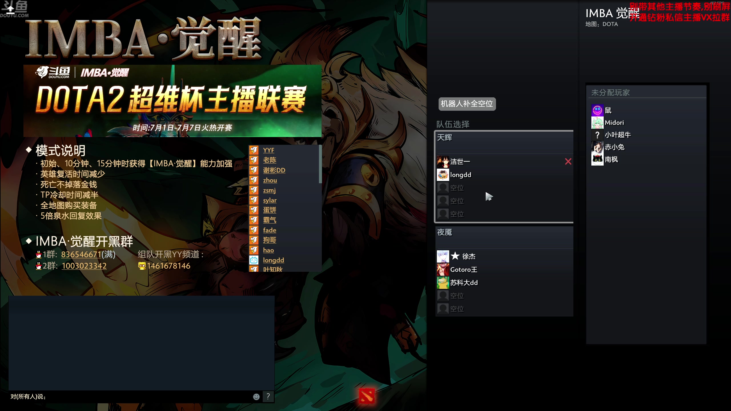 【2025-07-03 20点场】谢彬DD：喂,在吗?进来看Show了.