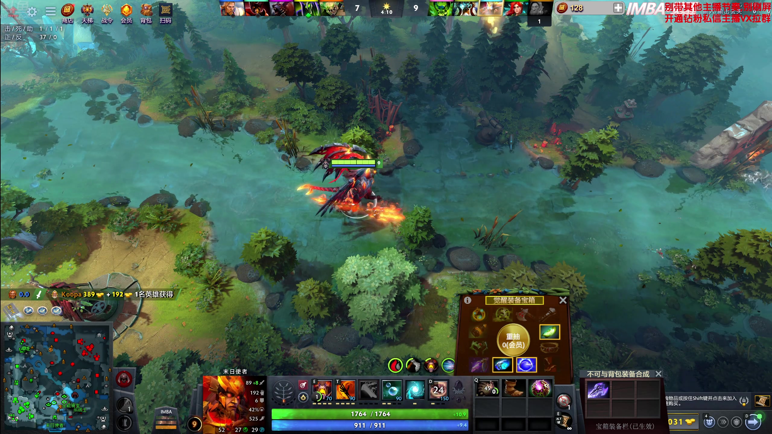 【2025-07-02 23点场】谢彬DD：喂,在吗?进来看Show了.