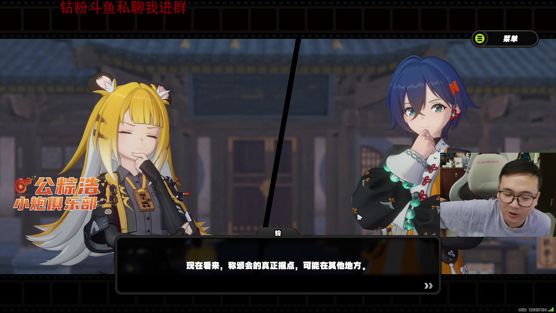 【2025-07-02 21点场】石大壮zz：玩解限机公测！