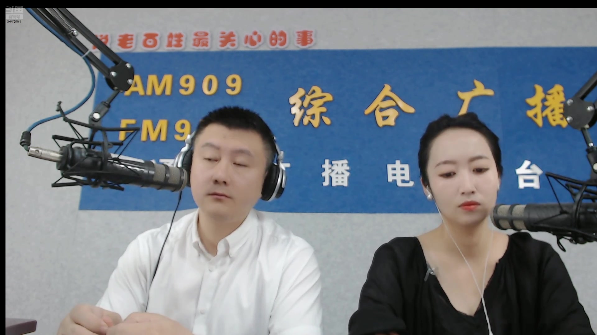 【2025-07-03 完整版】伟达000：好好上班，天天向上~