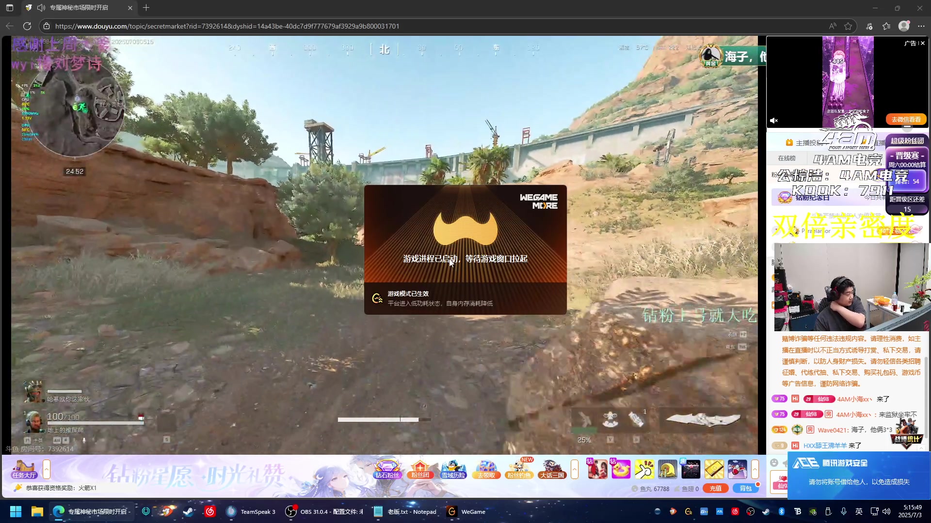 【2025-07-03 04点场】4AM小海xx丶：7点激情pubg，午夜激情修脚！