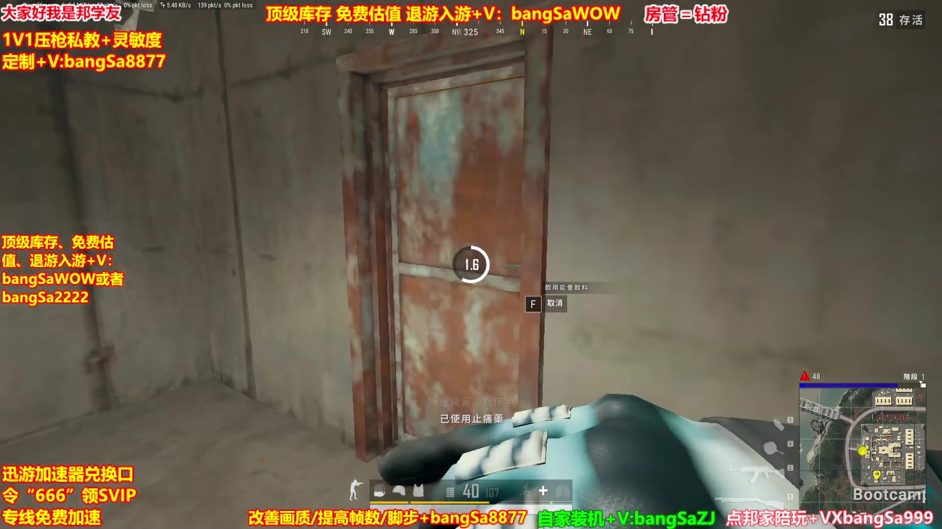 【2025-07-03 11点场】邦Sa：【直播】全网最强单排！无限抢空投！