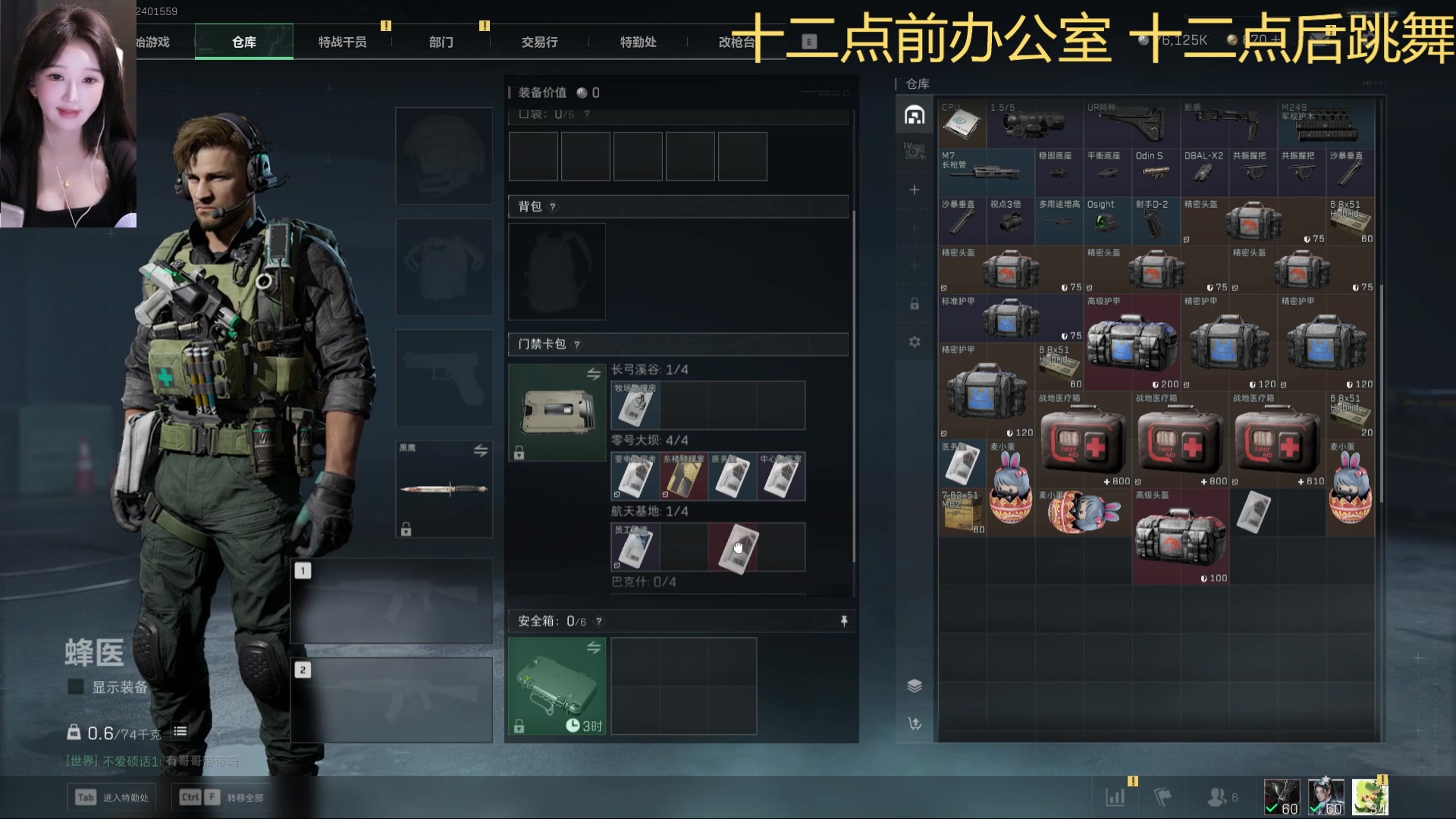 【2025-07-02 22点场】南妹儿呀：有福之人运气好