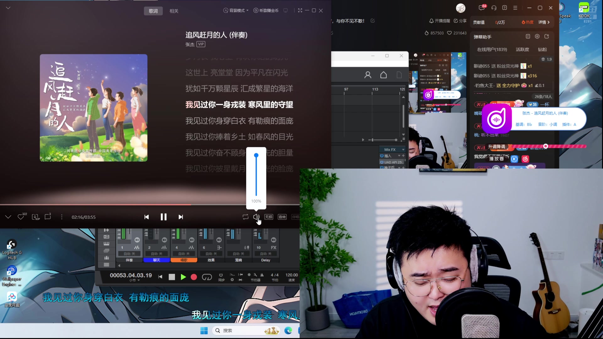 【2025-07-03 18点场】阿福Afuuu：下午一点，糖加三苕，与你不见不散！