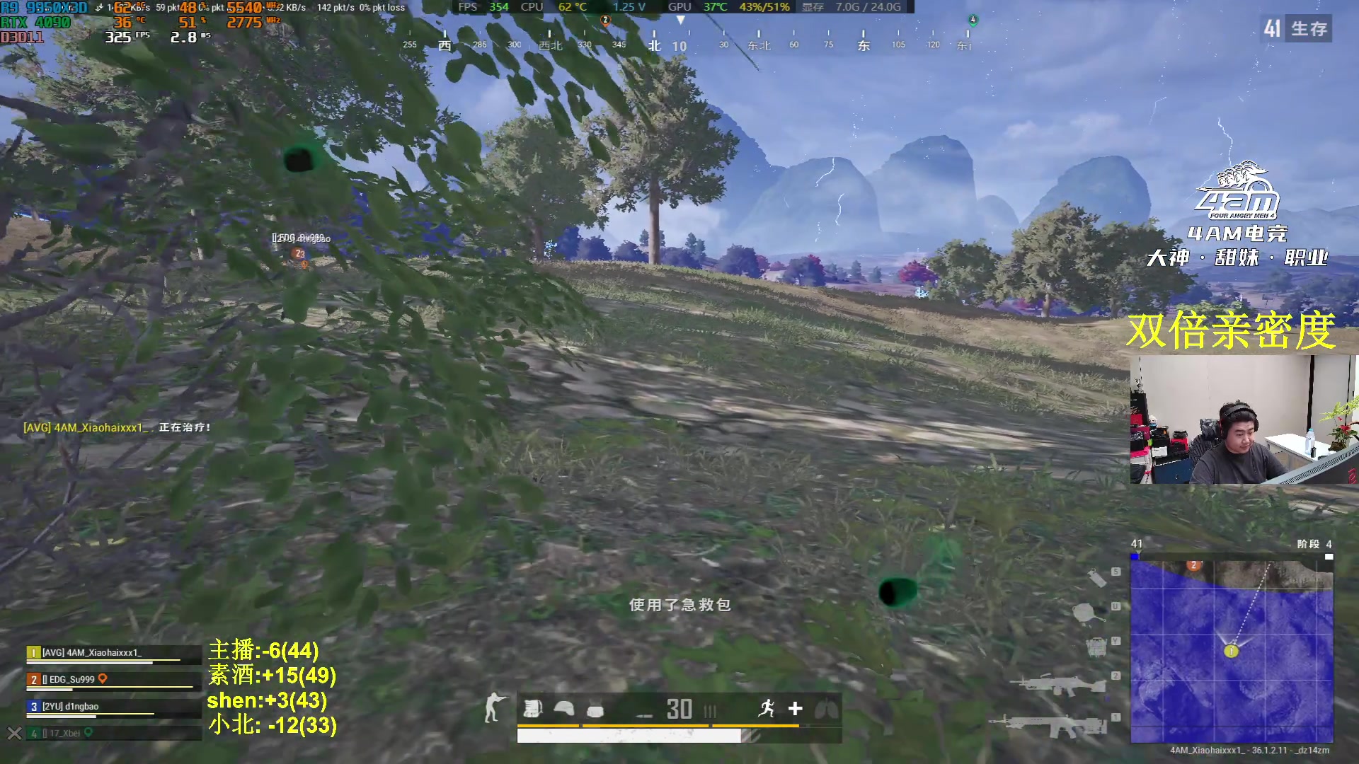 【2025-07-02 23点场】4AM小海xx丶：7点激情pubg，午夜激情修脚！