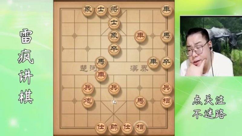 【2025-07-04 17点场】雷疯小叔：霸道的疯子：今天星期五，寡人休息！