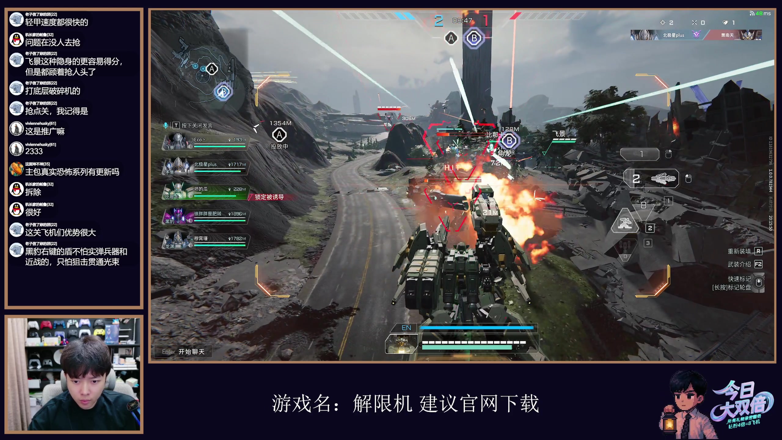 【2025-07-04 19点场】机长YG：【机长】黑夜君临新BOSS