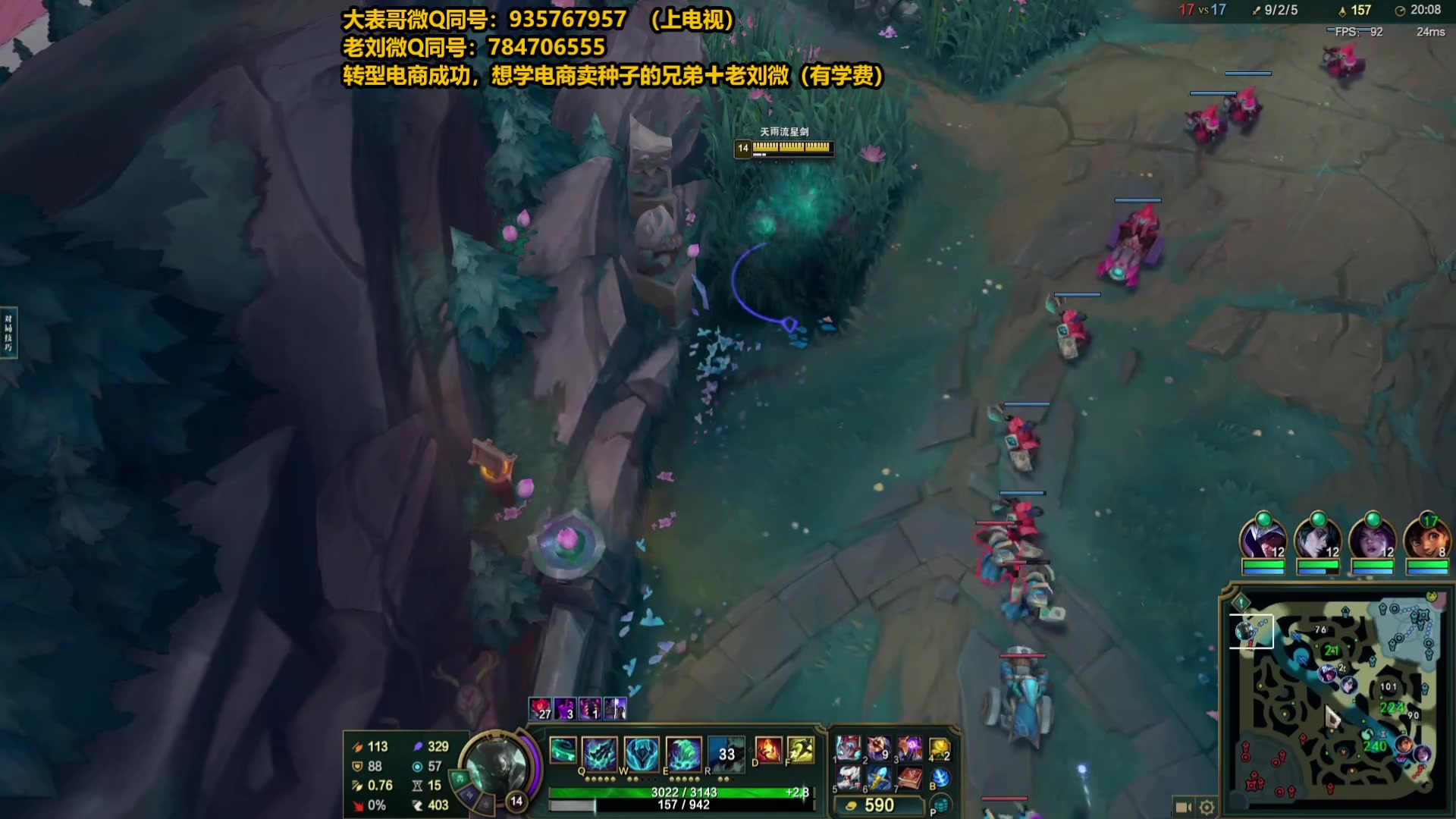 【2025-07-04 06点场】旋转的老刘诺手：第一诺手 破舰者诺手战神！