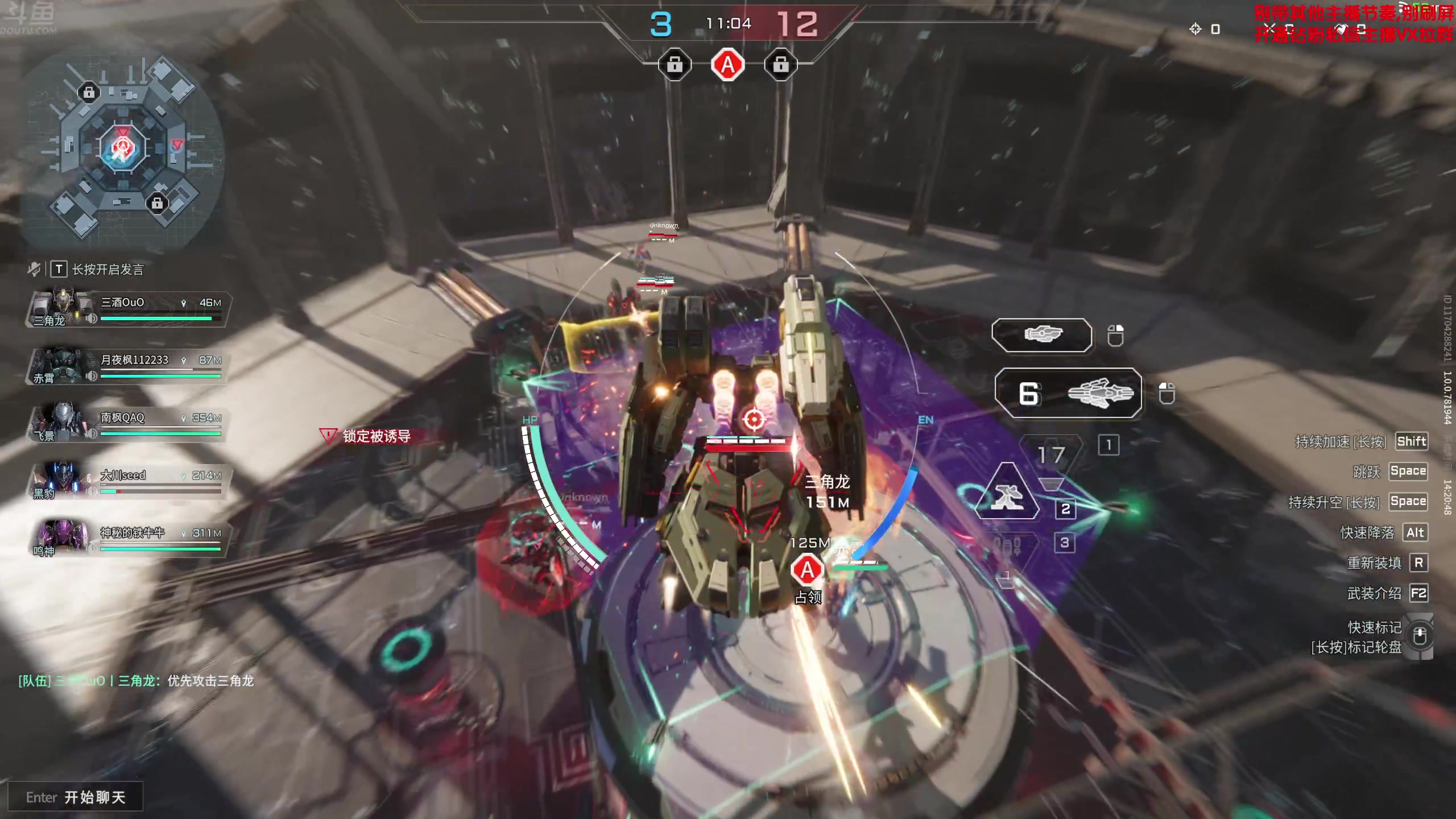 【2025-07-04 13点场】谢彬DD：喂,在吗?进来看Show了.