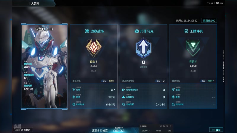 【2025-7-3 19点场】FCpuls:解限机&nbsp;启动！