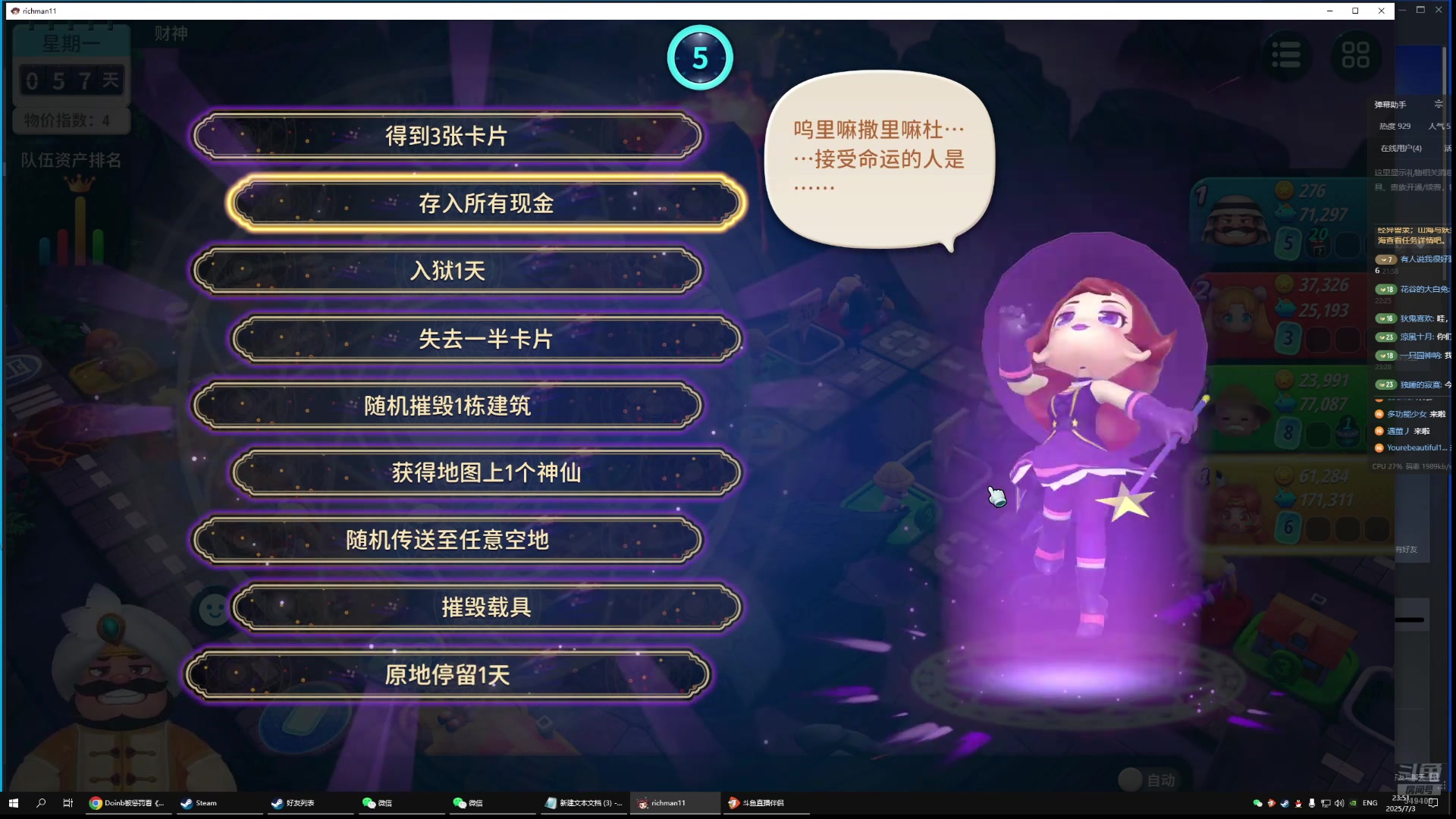 【2025-07-03 23点场】于心灬：暗黑地牢2复健