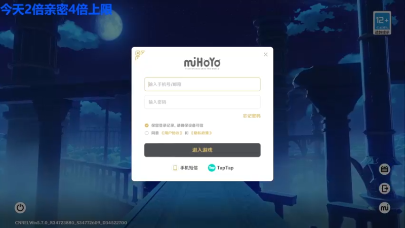 【2025-07-04 19点场】龙四爷攻略组：晚上7.30，一起看绝区零前瞻！