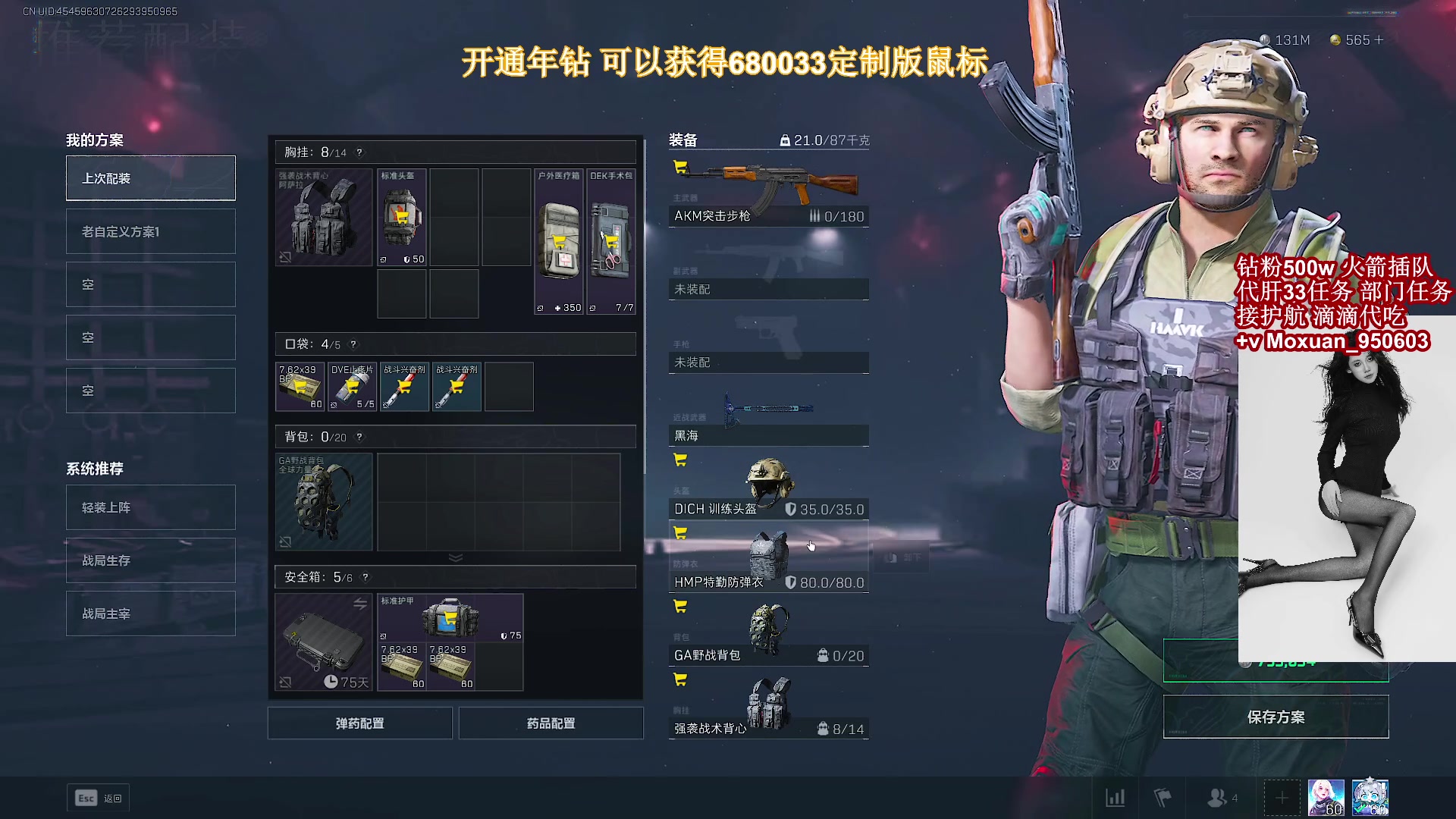 【2025-07-03 06点场】大姨Nidayi：【大姨】 S5赛季开始猛肝33