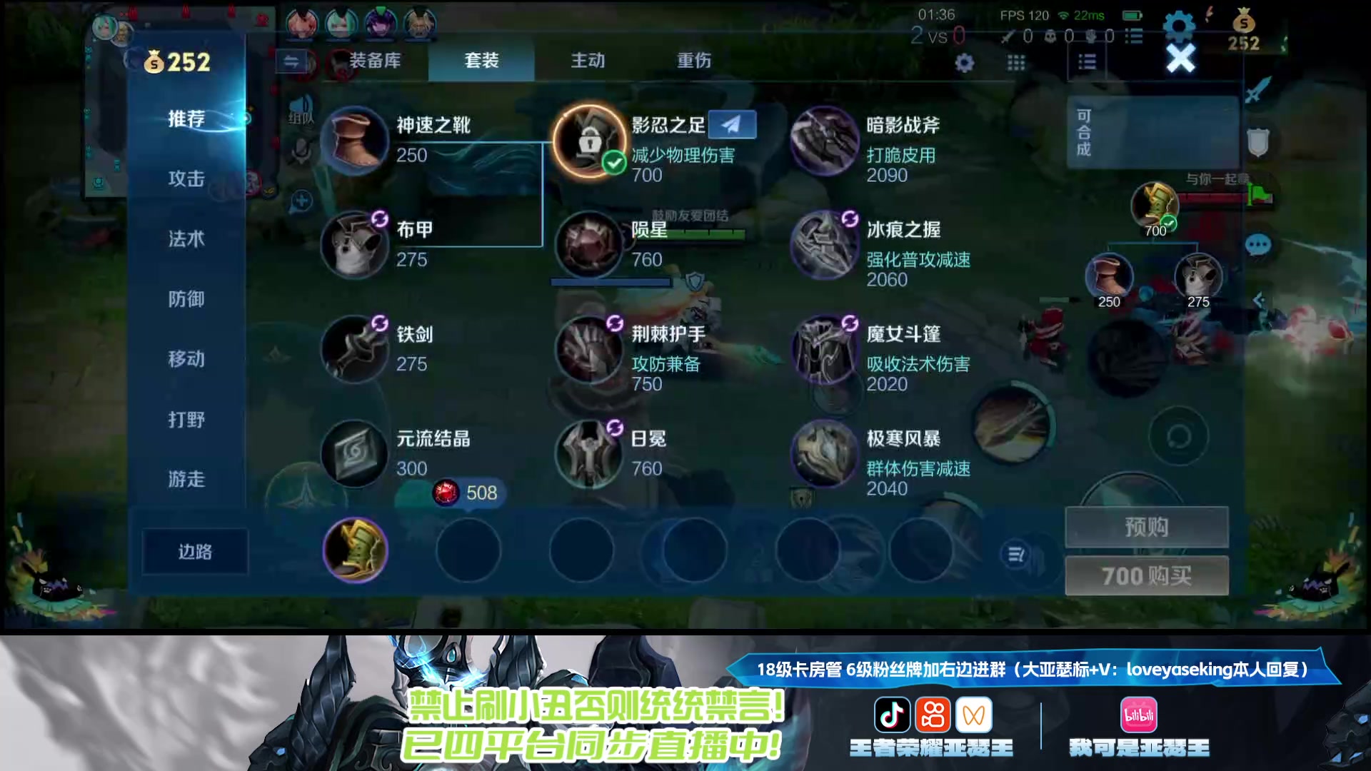【2025-07-04 20点场】亚瑟王丶Z：新赛季亚瑟新出装来啦！