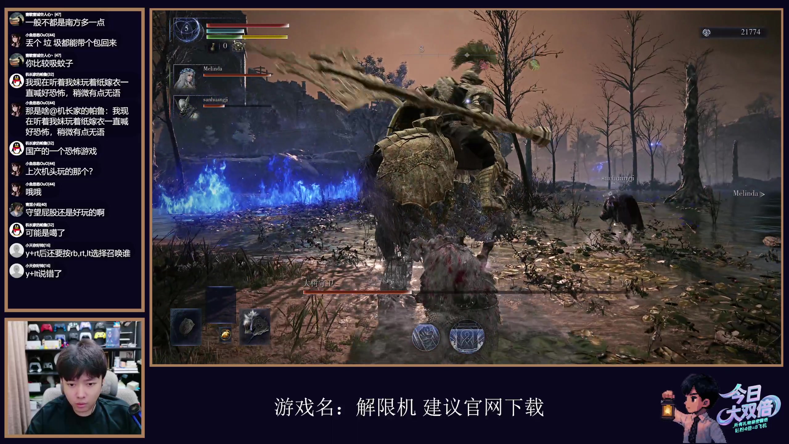 【2025-07-04 21点场】机长YG：【机长】黑夜君临新BOSS