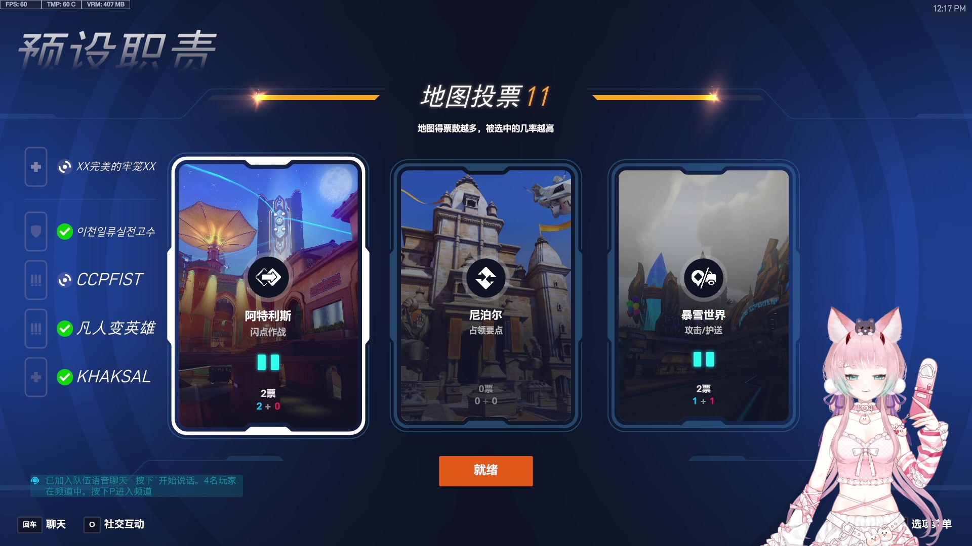 【2025-07-02 11点场】晚晚呦：【双倍】7月超实用钻粉礼物请看鱼吧~