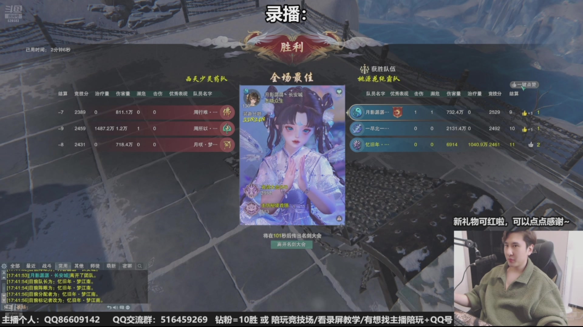 【2025-07-04 10点场】忆旧年丶：快乐5奶散排竞技！！