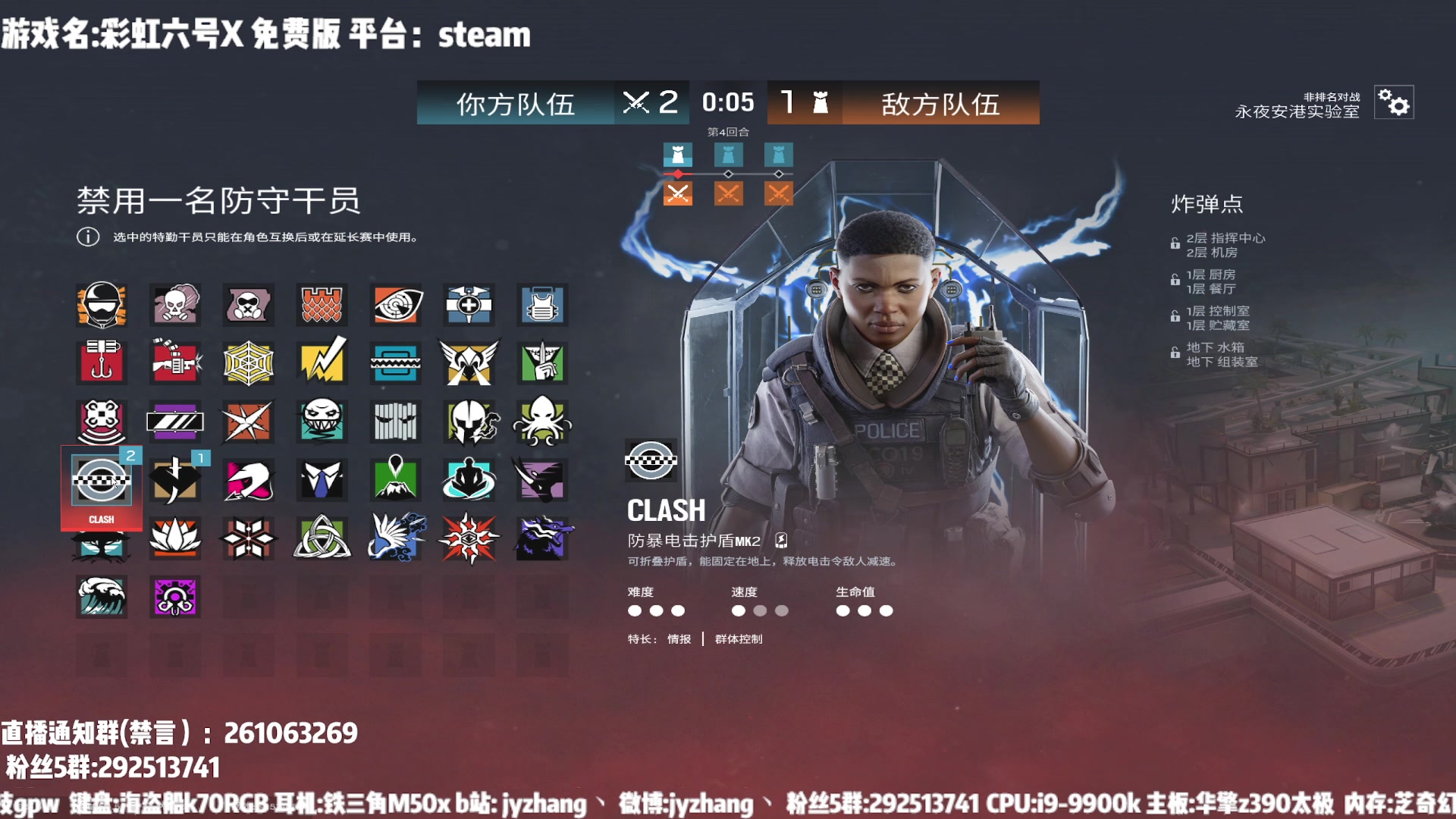 【2025-07-03 22点场】JyZhang：【Jy张】你的6号，我的心