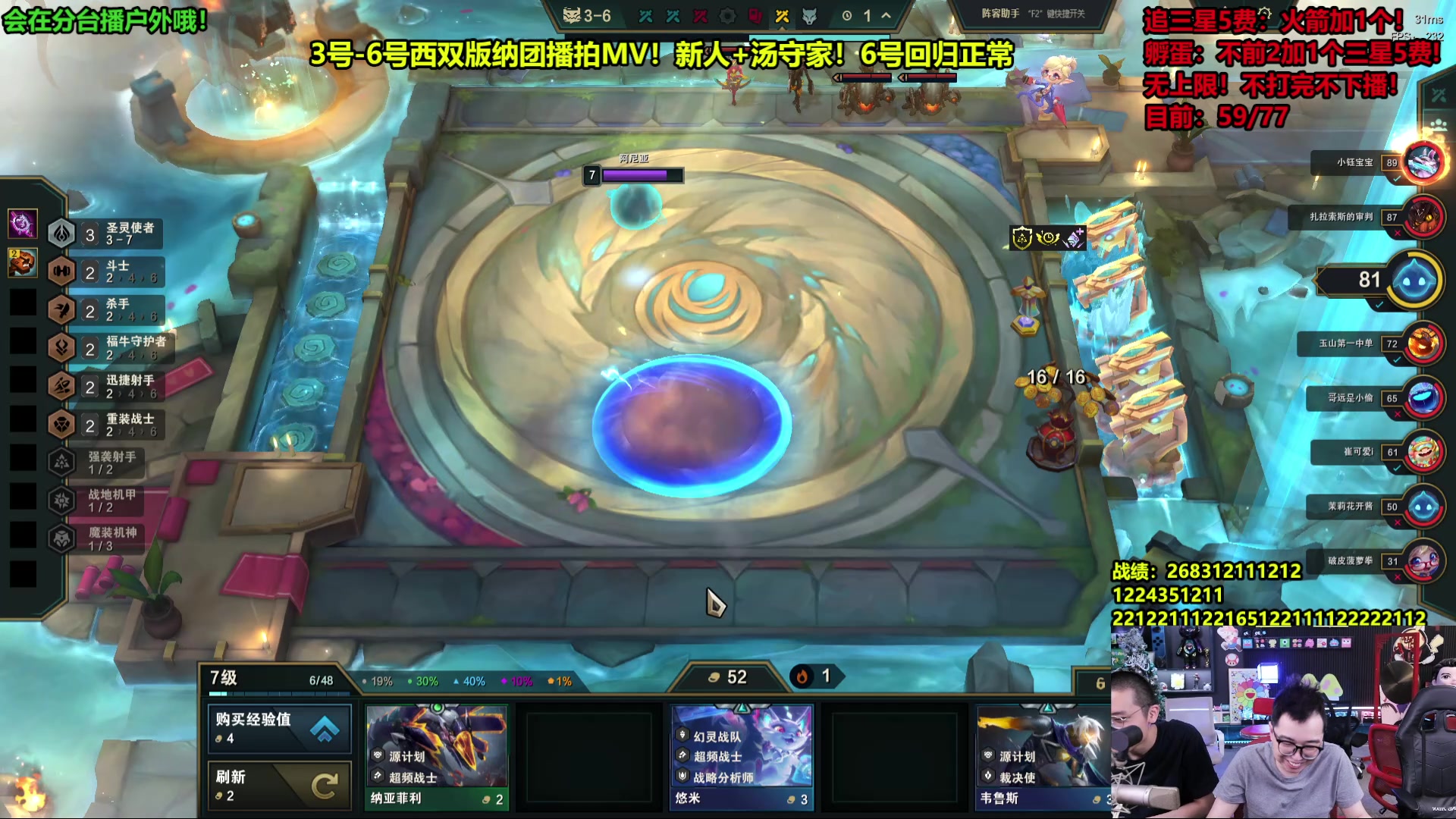 【2025-07-04 12点场】南波儿大魔王丶：三星五费加时挑战！