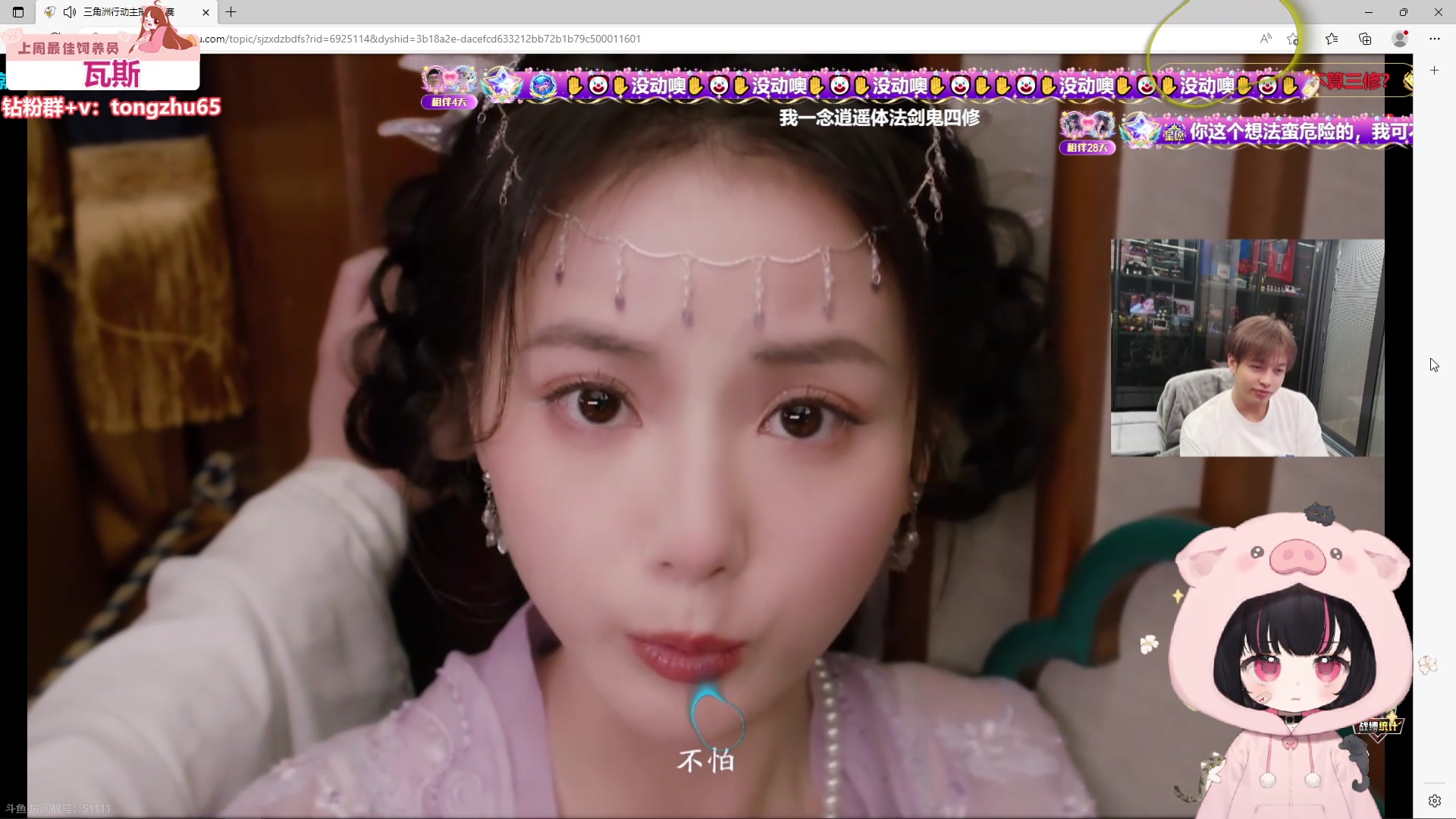 【2025-07-04 20点场】童猪啊i：你好，最近有点虚弱