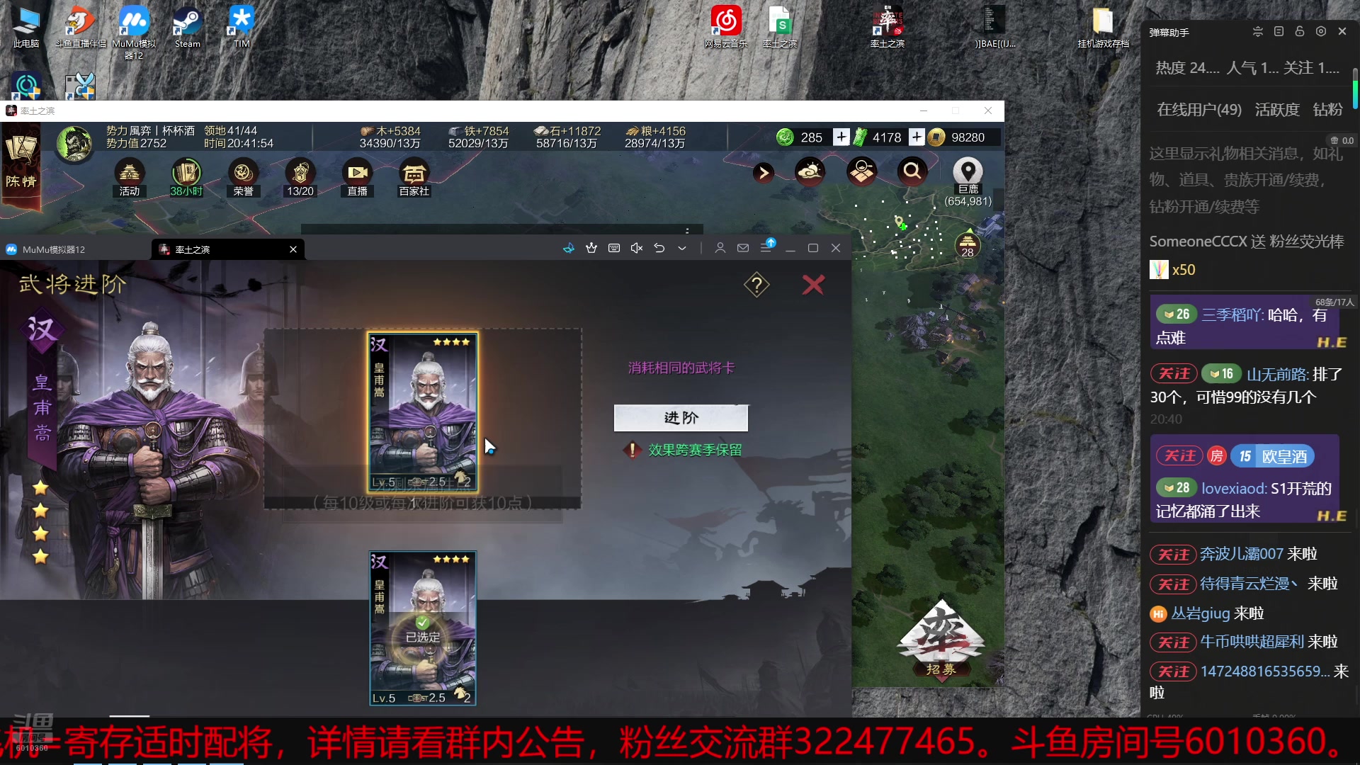 【2025-07-03 20点场】魏王杯杯酒：X4799怎么又是世界杯强度