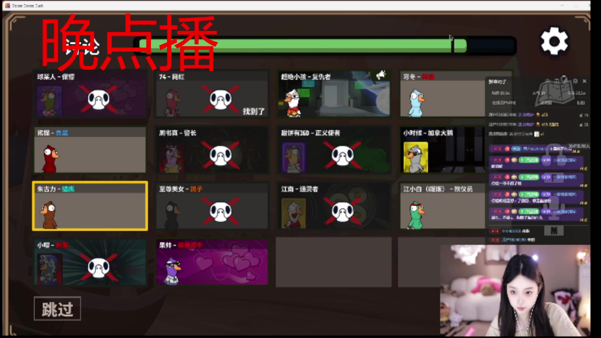 【2025-07-04 20点场】小肉球阿：爱笑的女孩运气不会差~~~
