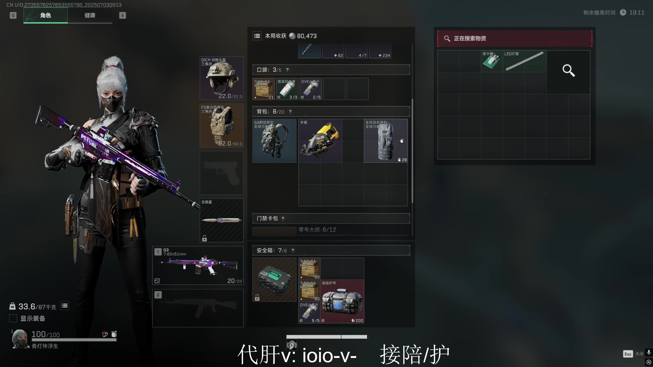 【2025-07-03 08点场】李白白Oo：新赛季啦，开肝！