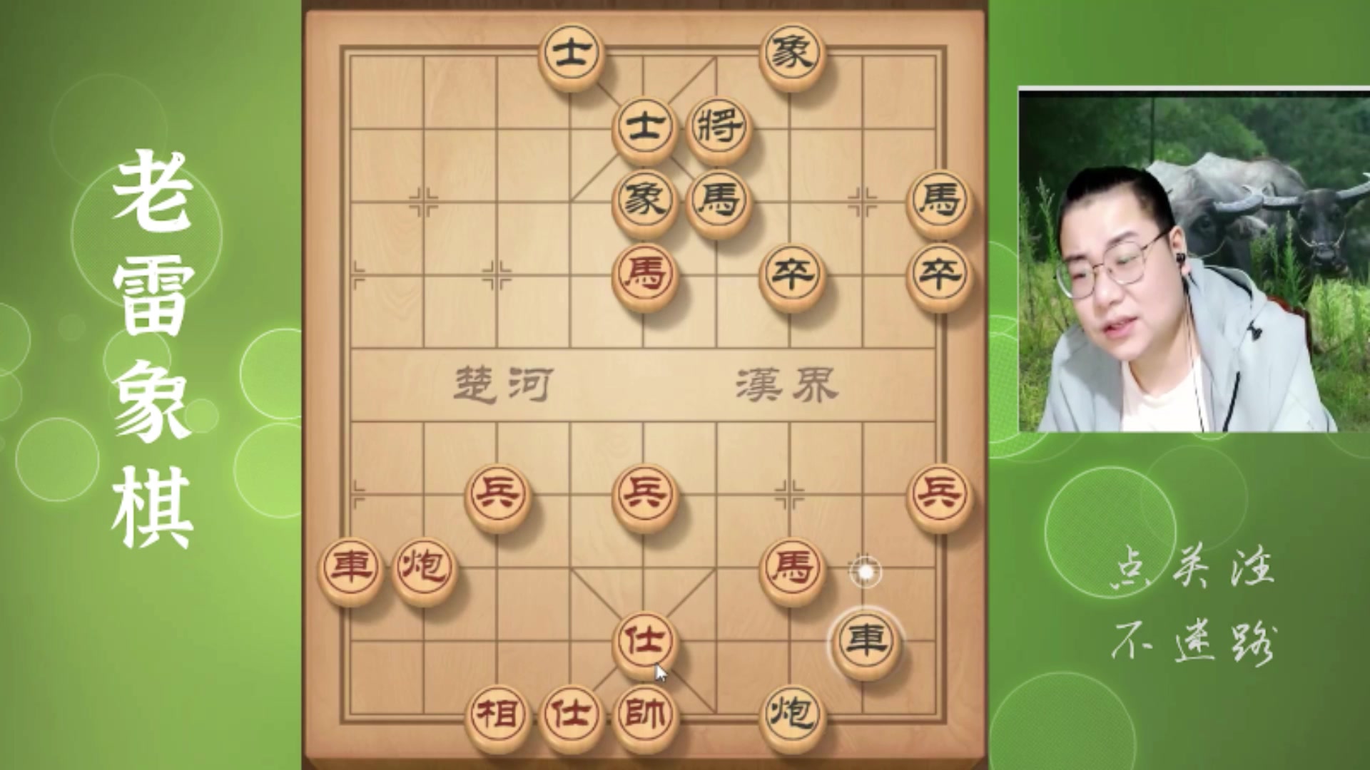 【2025-07-04 11点场】雷疯小叔：霸道的疯子：今天星期五，寡人休息！