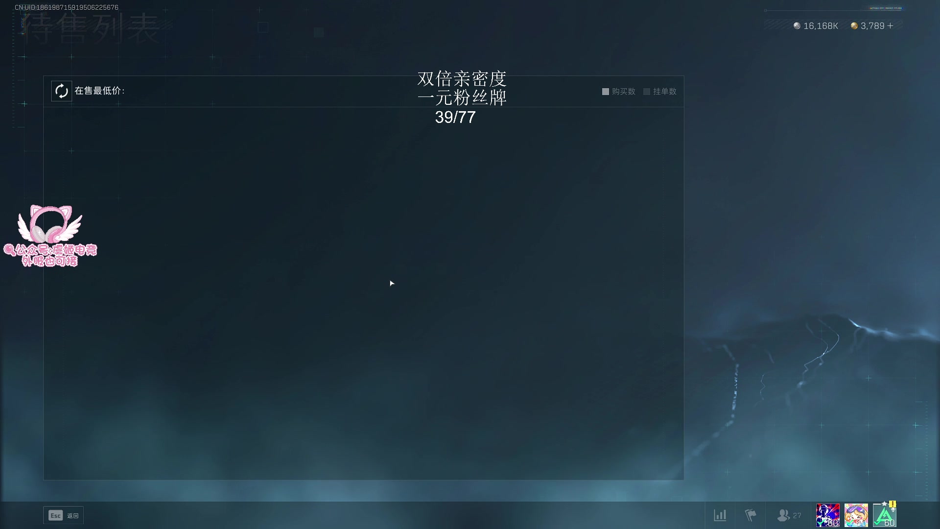 【2025-07-03 11点场】三酒OuO：风吹哪页读哪页。