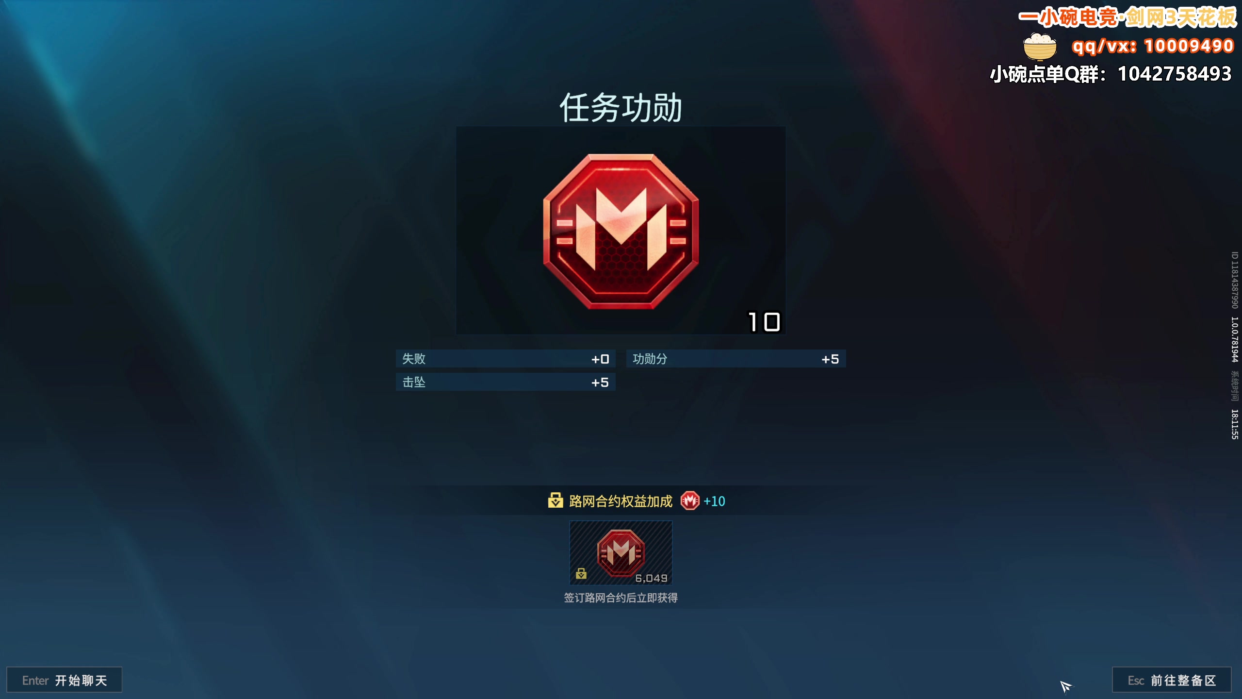 【2025-07-04 17点场】As童话话话：三个大聪明组排冲刺绝境战场！