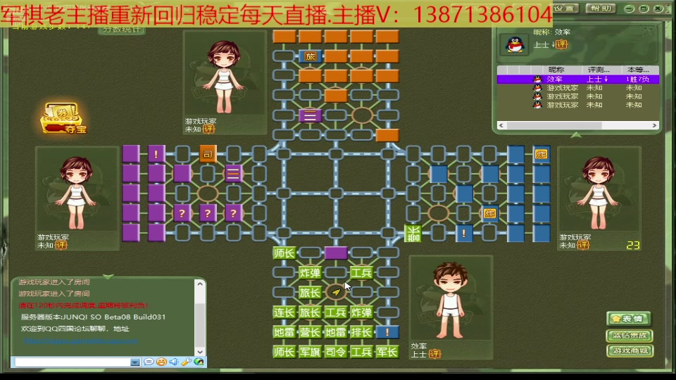 【2025-07-03 20点场】T碧海蓝天：碧海蓝天6月重新回归斗鱼军棋