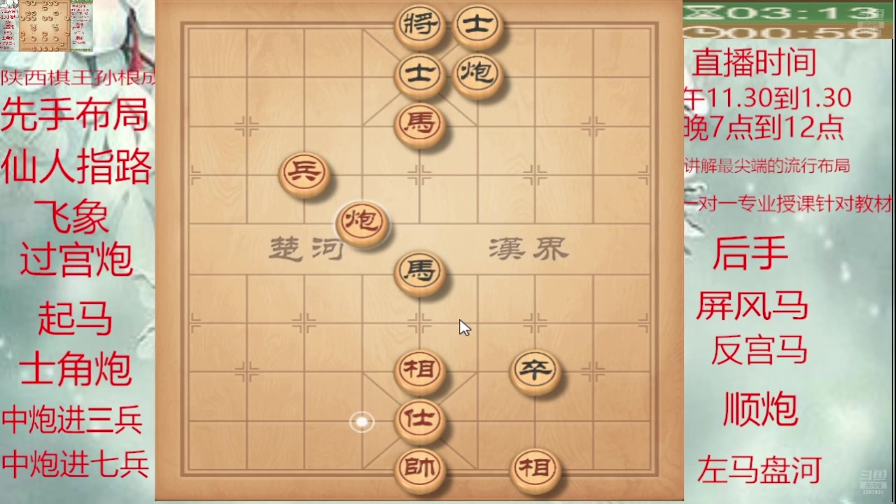 【2025-07-04 00点场】日月轮回888：巅峰布局全能大师