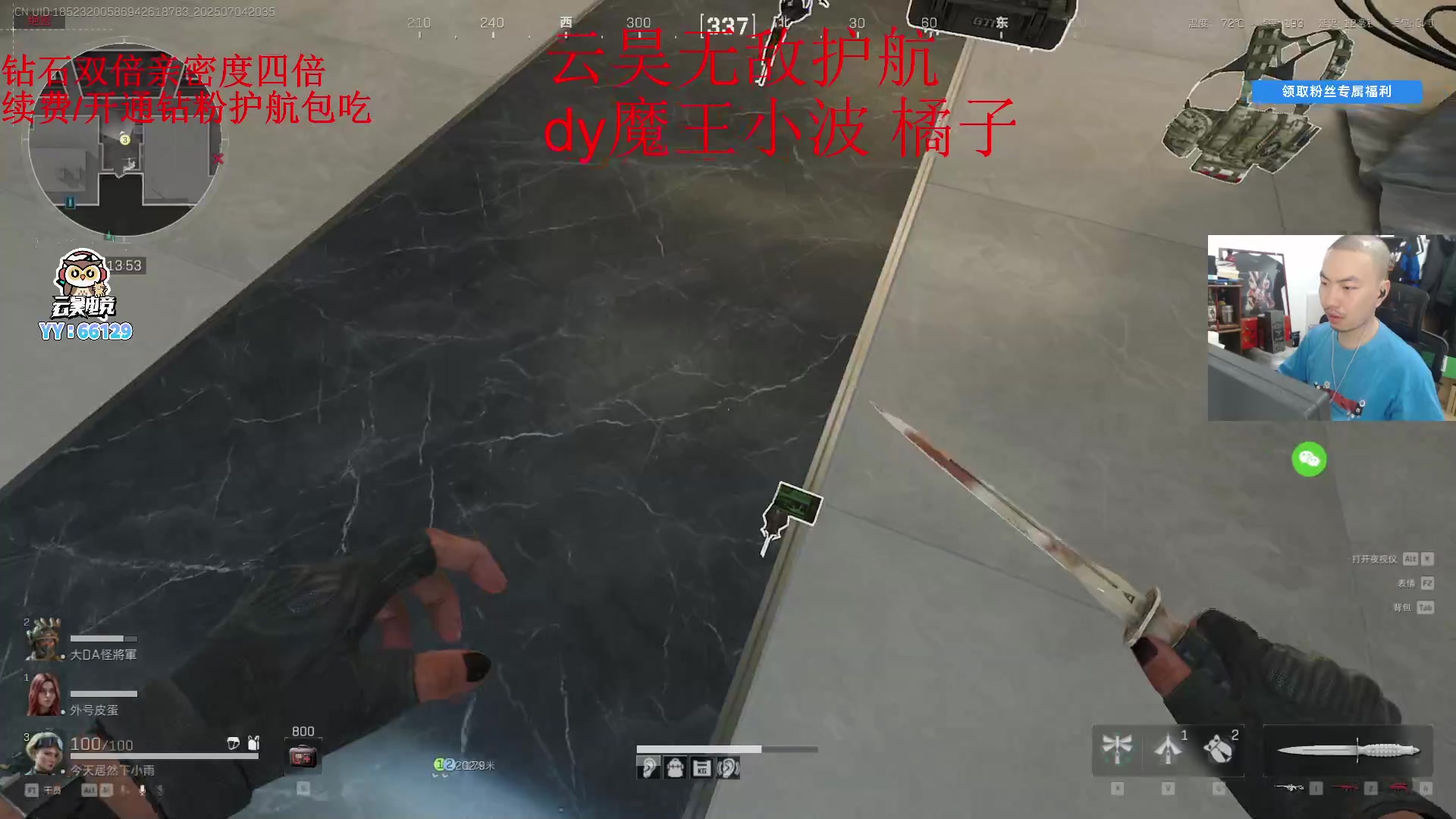 【2025-07-04 19点场】金甲EzNpc：真男人无所畏惧