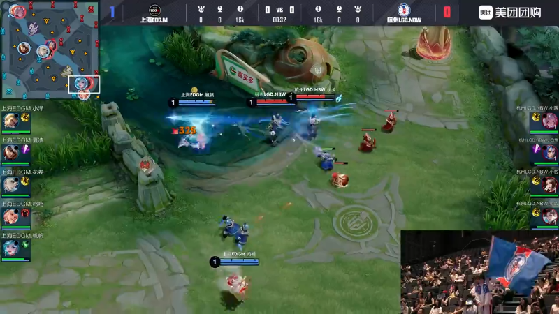 杭州LGD.NBW VS 上海EDG.M第2局-2025KPL夏季赛常规赛