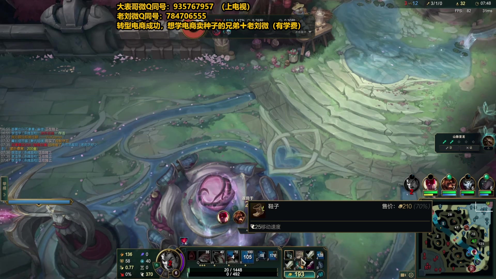 【2025-07-04 12点场】旋转的老刘诺手：第一诺手 破舰者诺手战神！