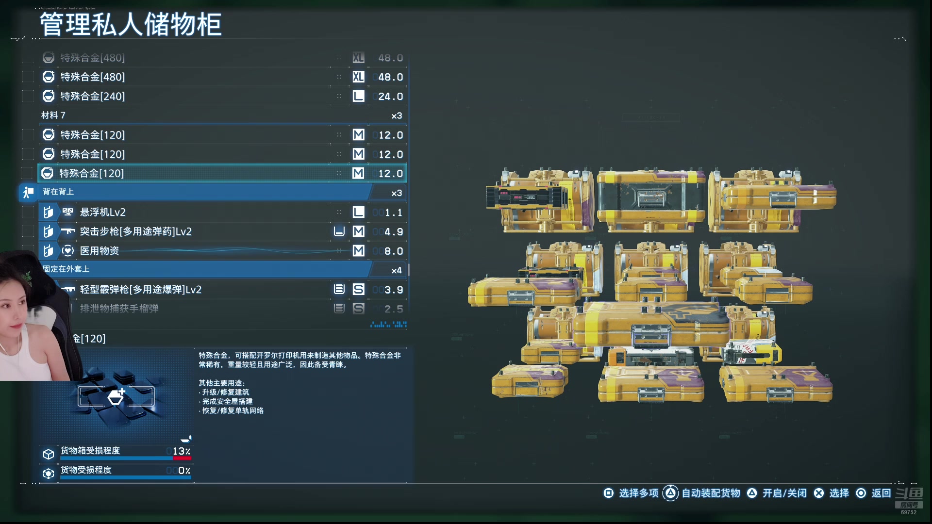 【2025-07-04 13点场】十三三三：您好，您的外卖扔门口了