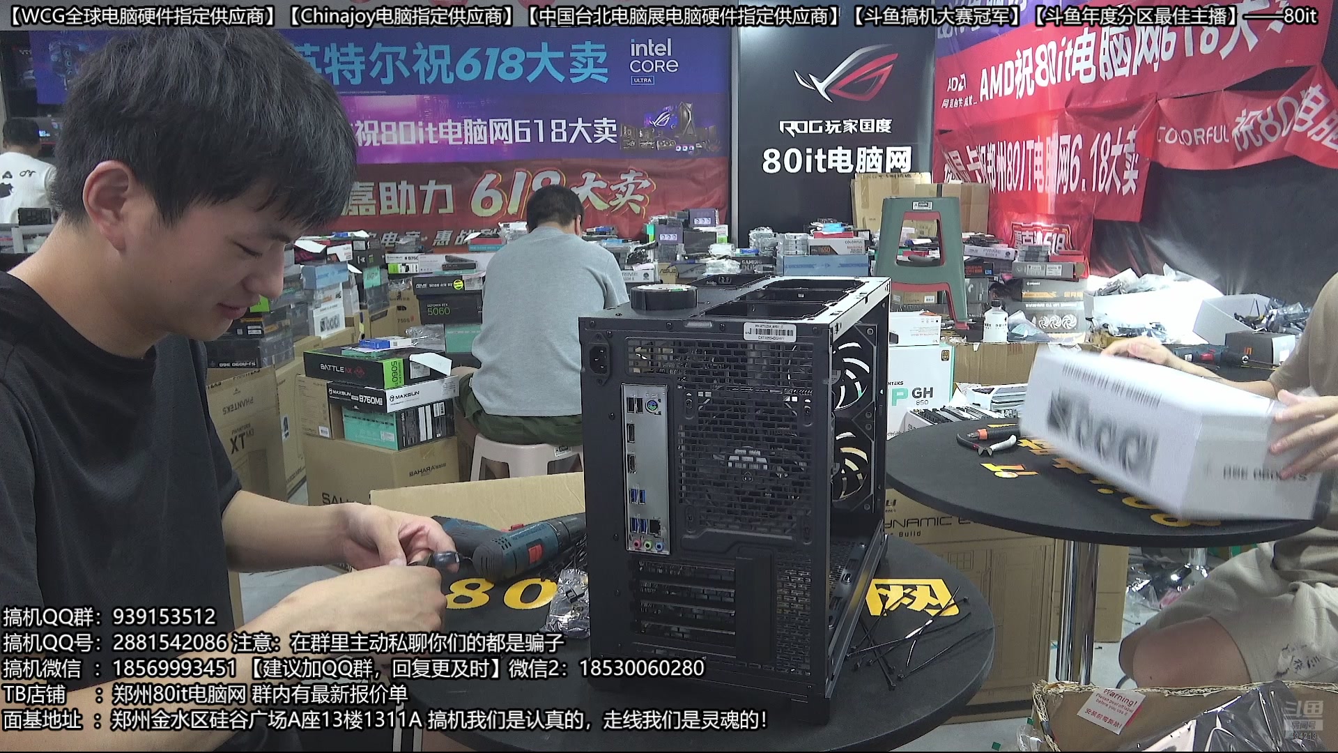 【2025-07-04 08点场】80it电脑网：郑州80it：暑期电脑活动开始啦