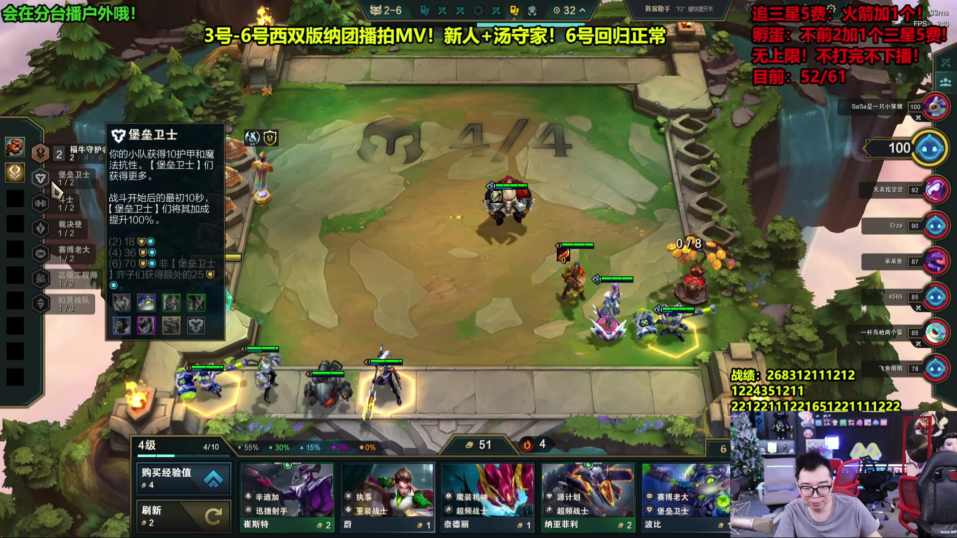 【2025-07-04 08点场】南波儿大魔王丶：三星五费加时挑战！