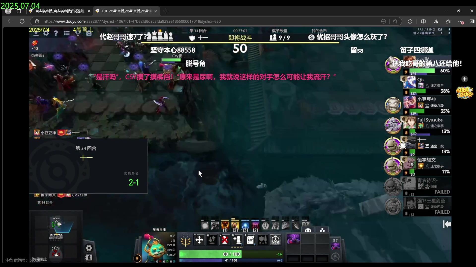 【2025-07-04 13点场】1874ooo：456顶上战争启动！