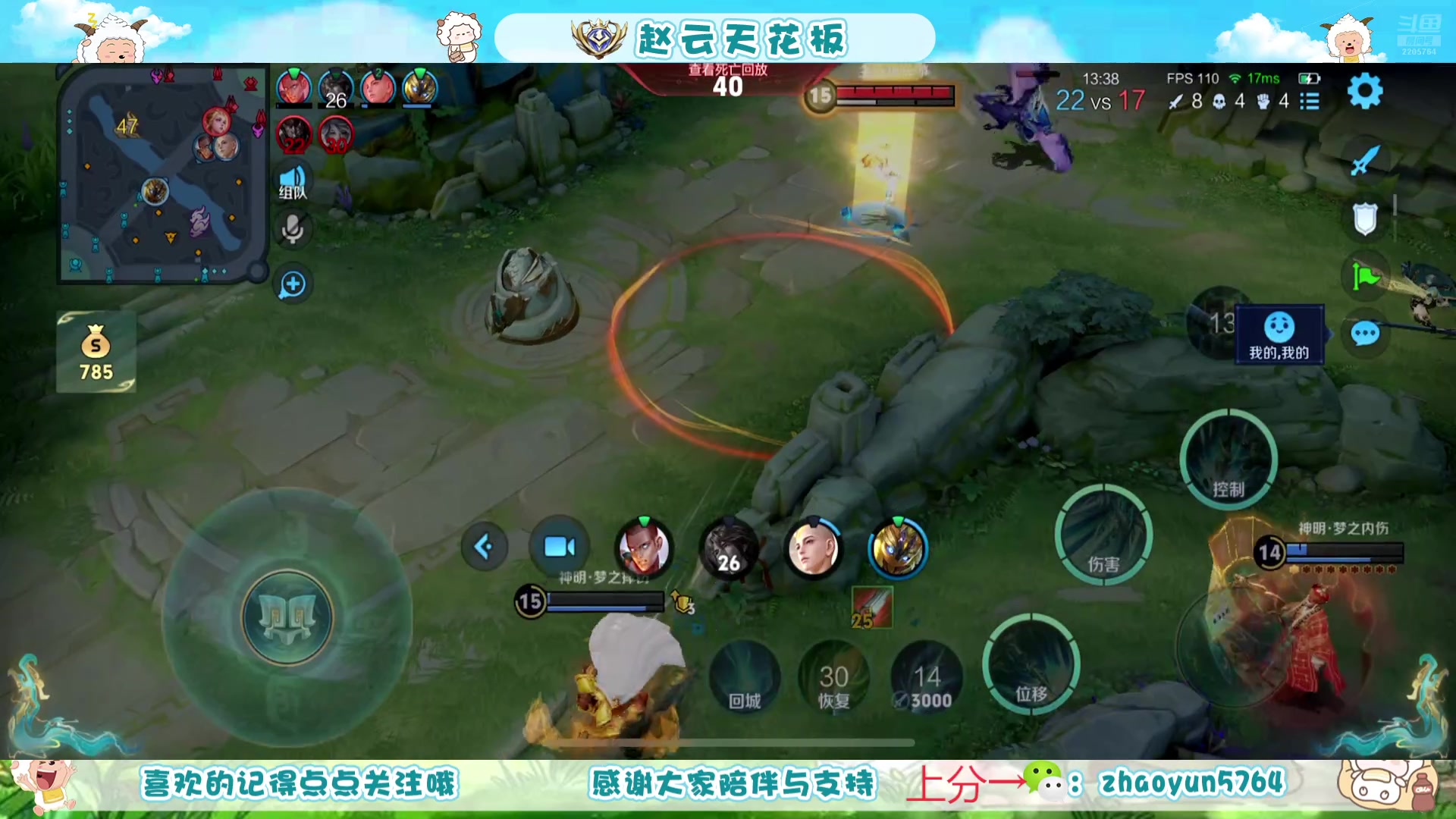 【2025-07-04 09点场】赵猥琐丶赵云导师：祖师级赵云打法教学
