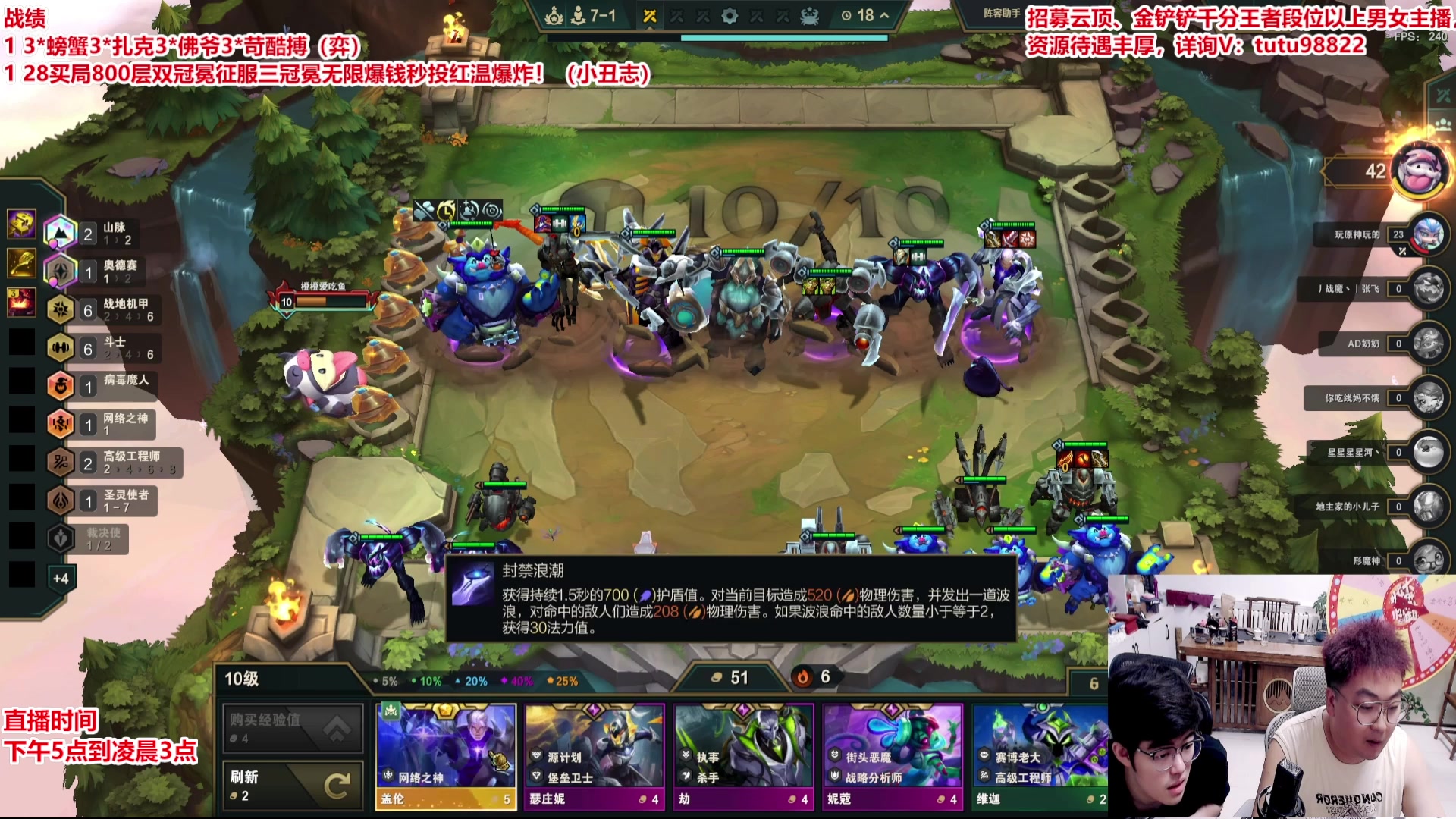 【2025-07-04 11点场】山东棋王弈哥：6周年爽局奇葩阵容大盘点！