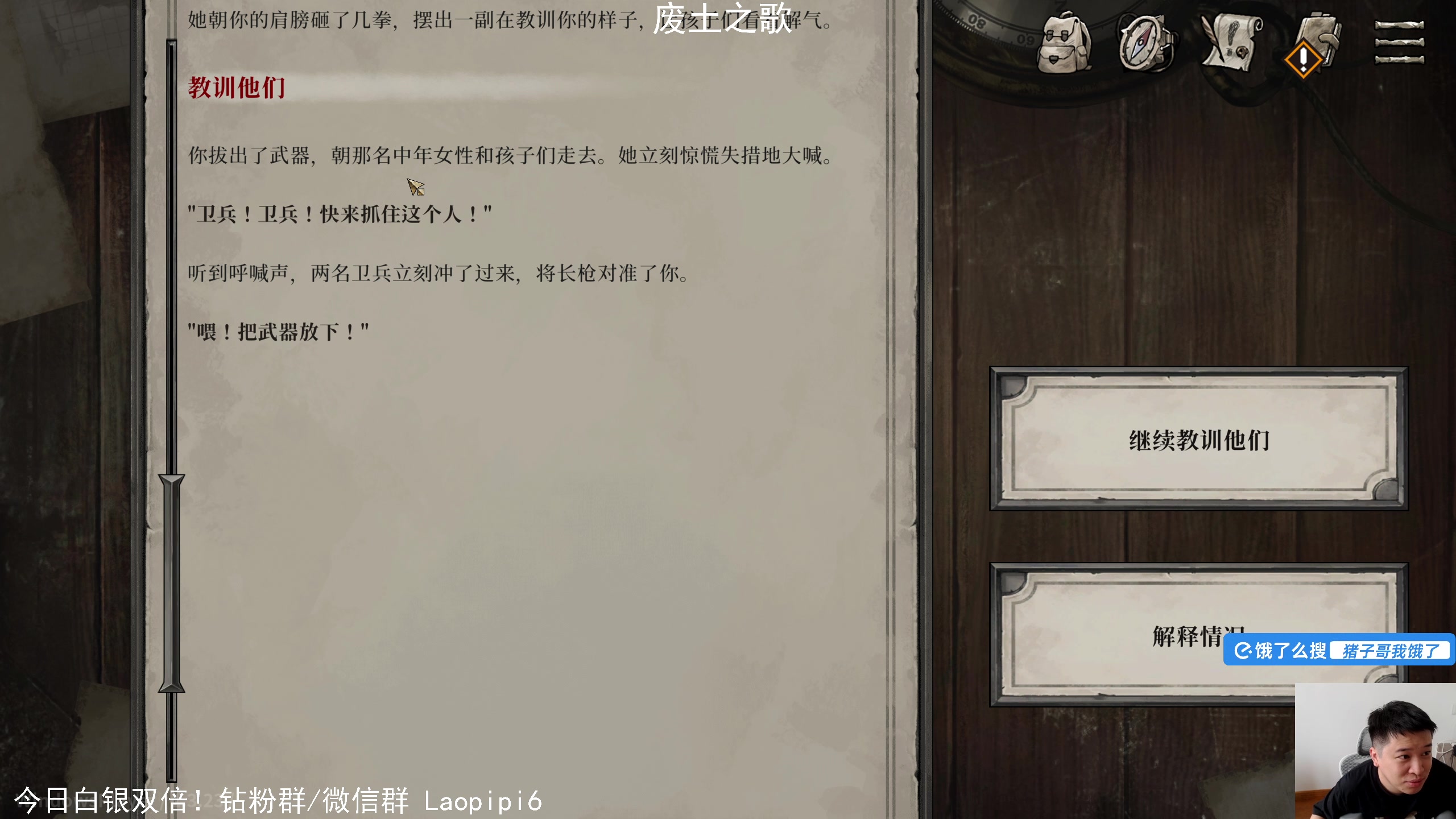 【2025-07-04 11点场】老皮历险记：单机天尊！独游王者！