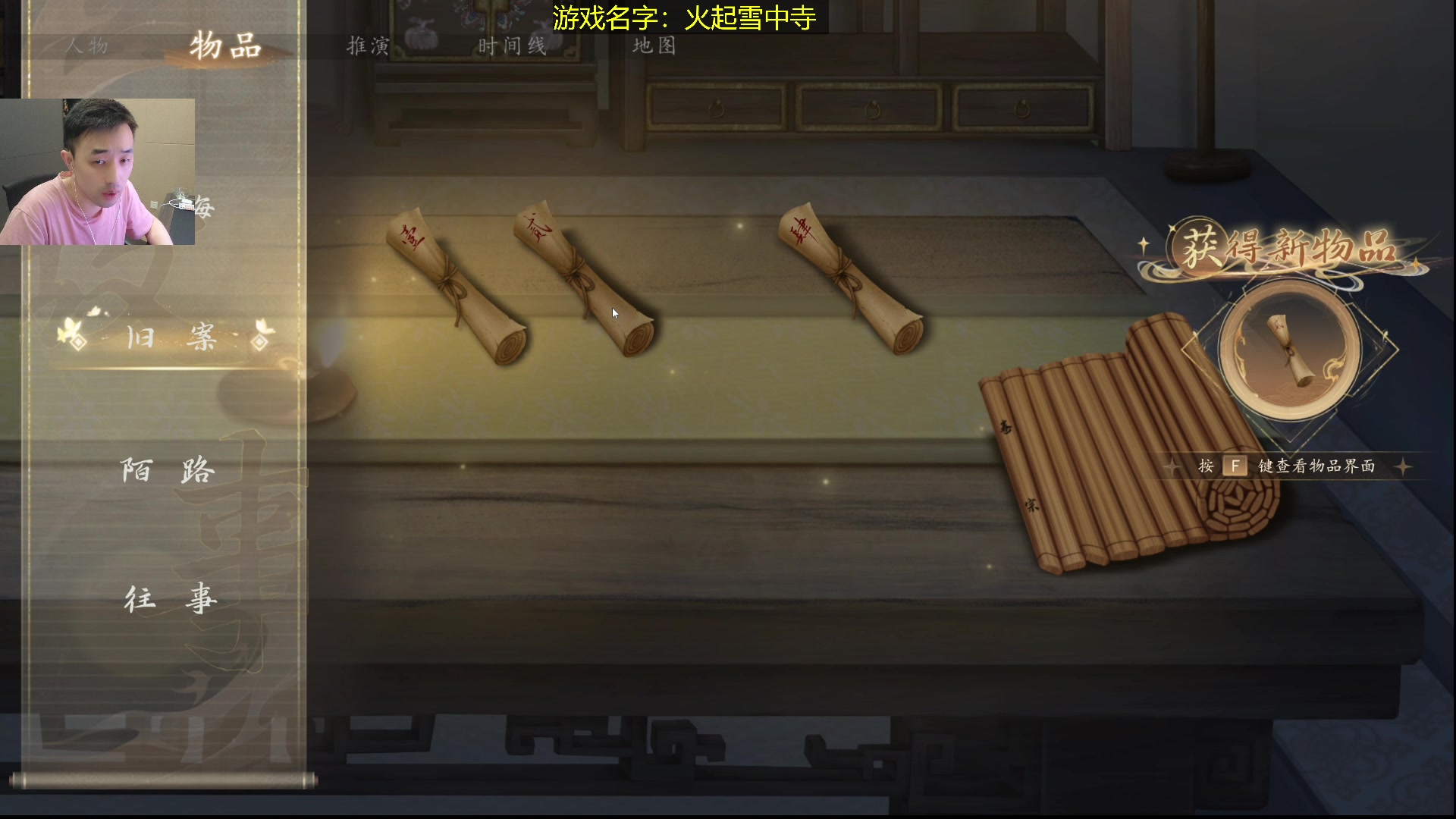 【2025-07-04 01点场】疯奶丶大硕：斗志拉满 晚点看看舟T4发布会