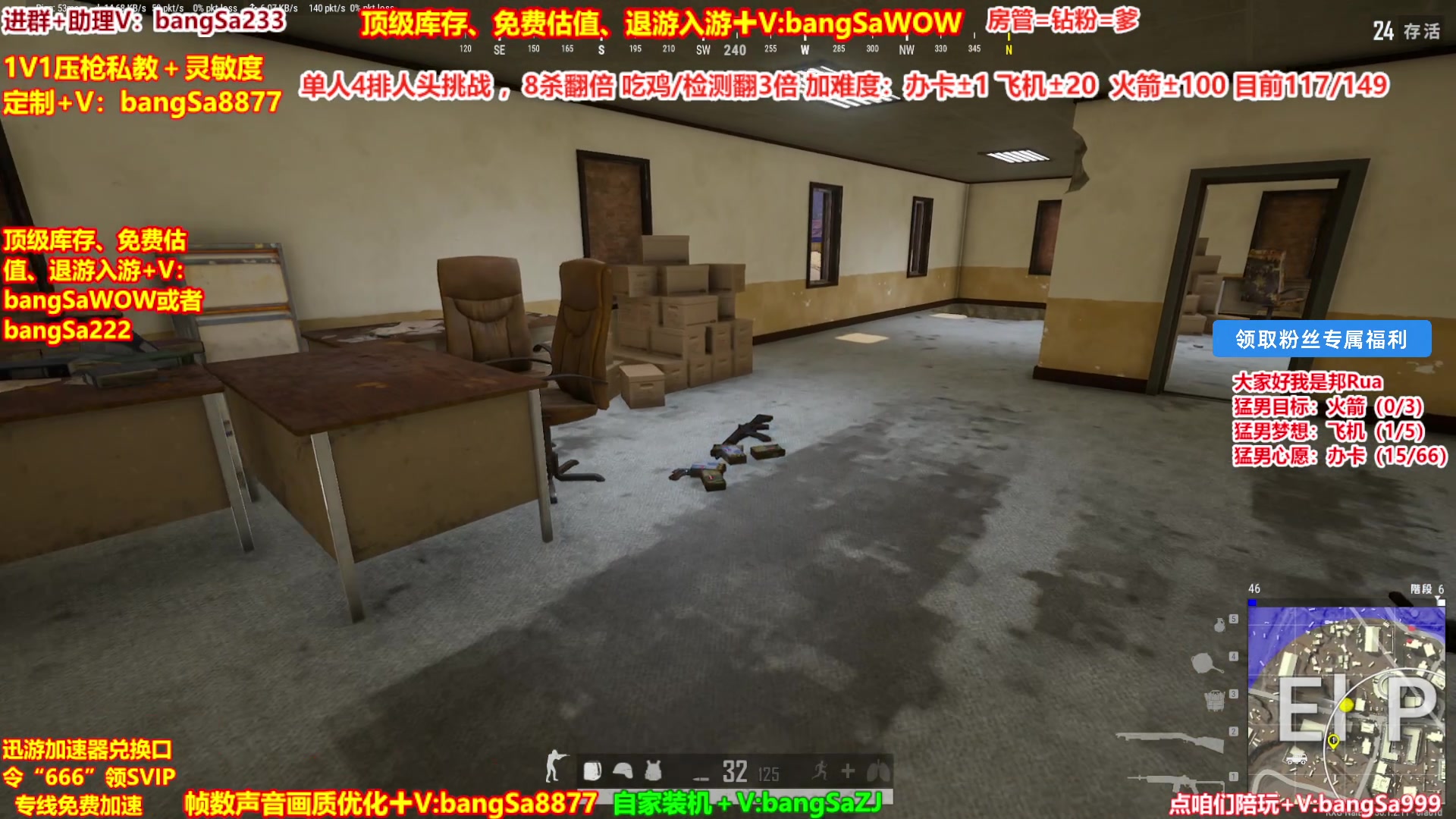 【2025-07-04 18点场】邦Sa：【猛男】单人4排最激情单口相声细节教学