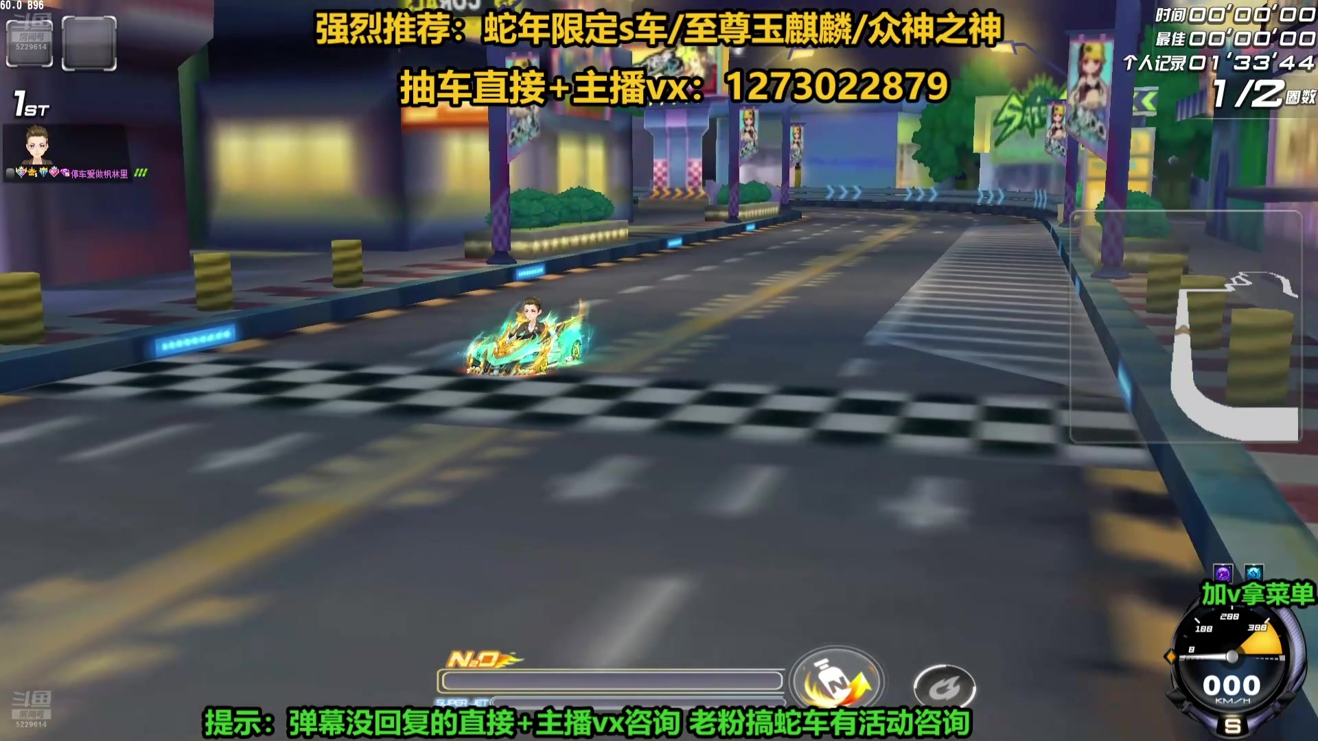 【2025-07-04 15点场】圆梦大师丶秦珂：强怼蛇年S车现场